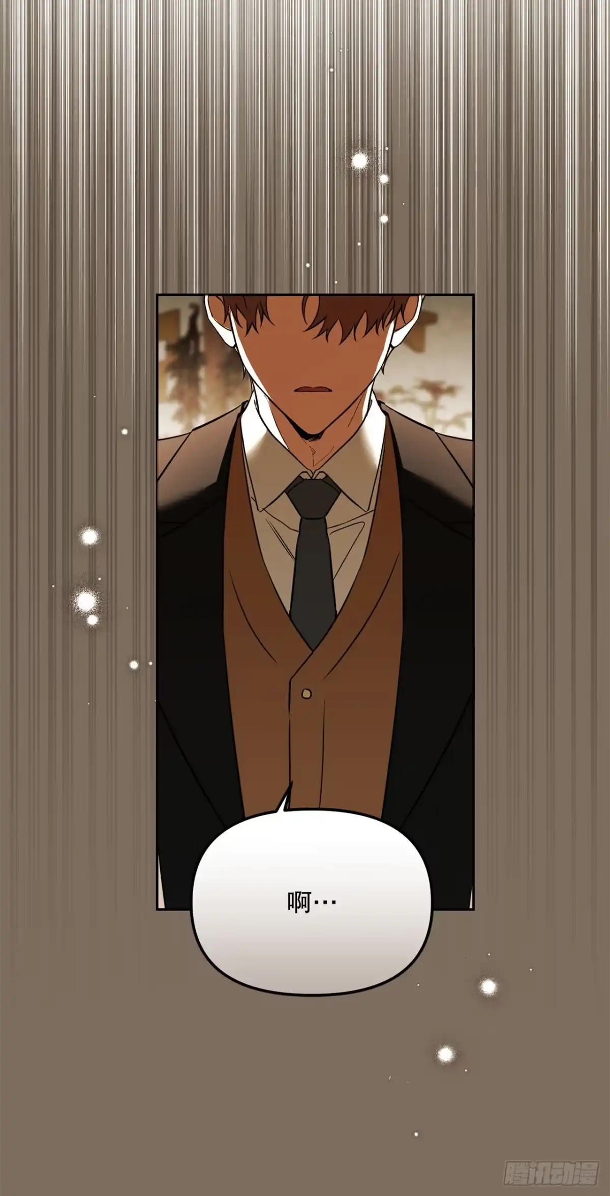 学院里的天才驯兽师 62.龙吃人事件 第63页