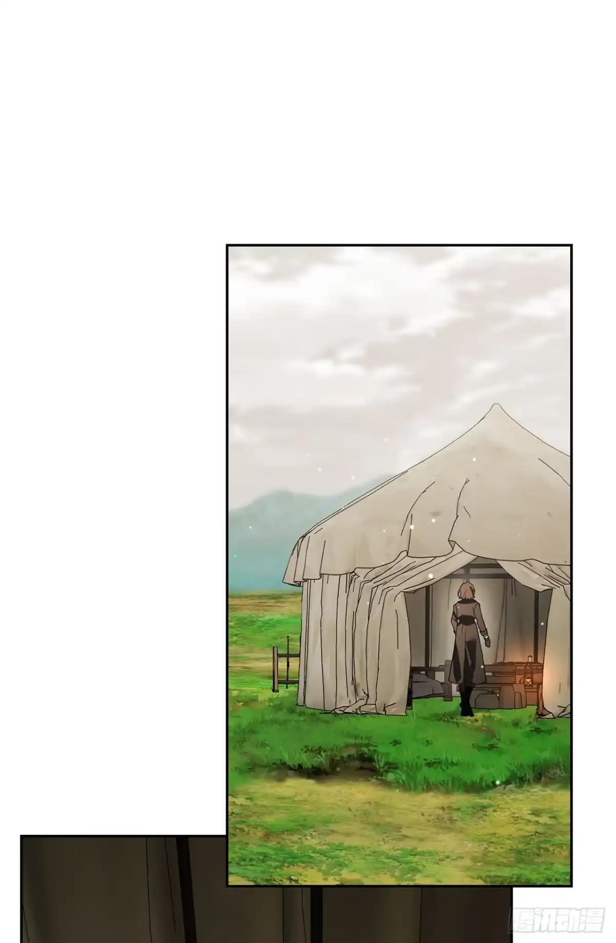 学院里的天才驯兽师 62.龙吃人事件 第18页