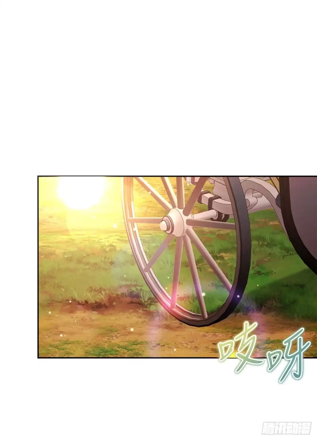 《学院里的天才驯兽师》63.致命弱点 第33页