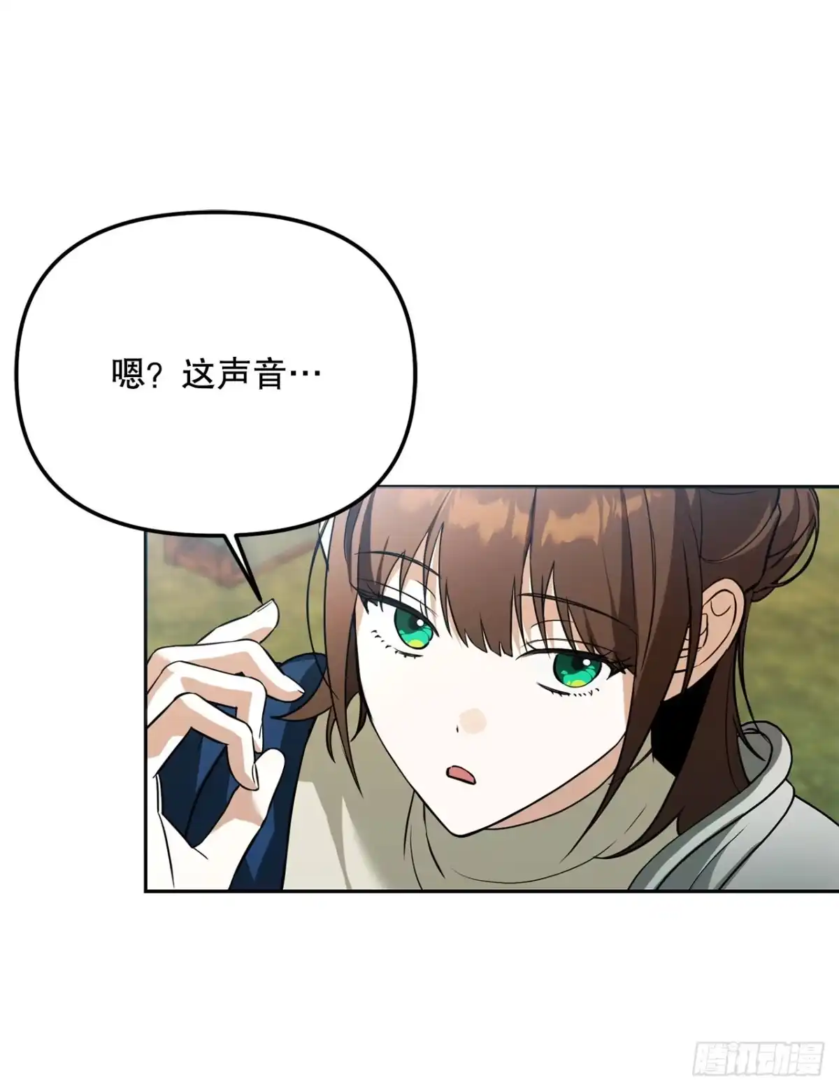 《学院里的天才驯兽师》64.可疑地图 第16页