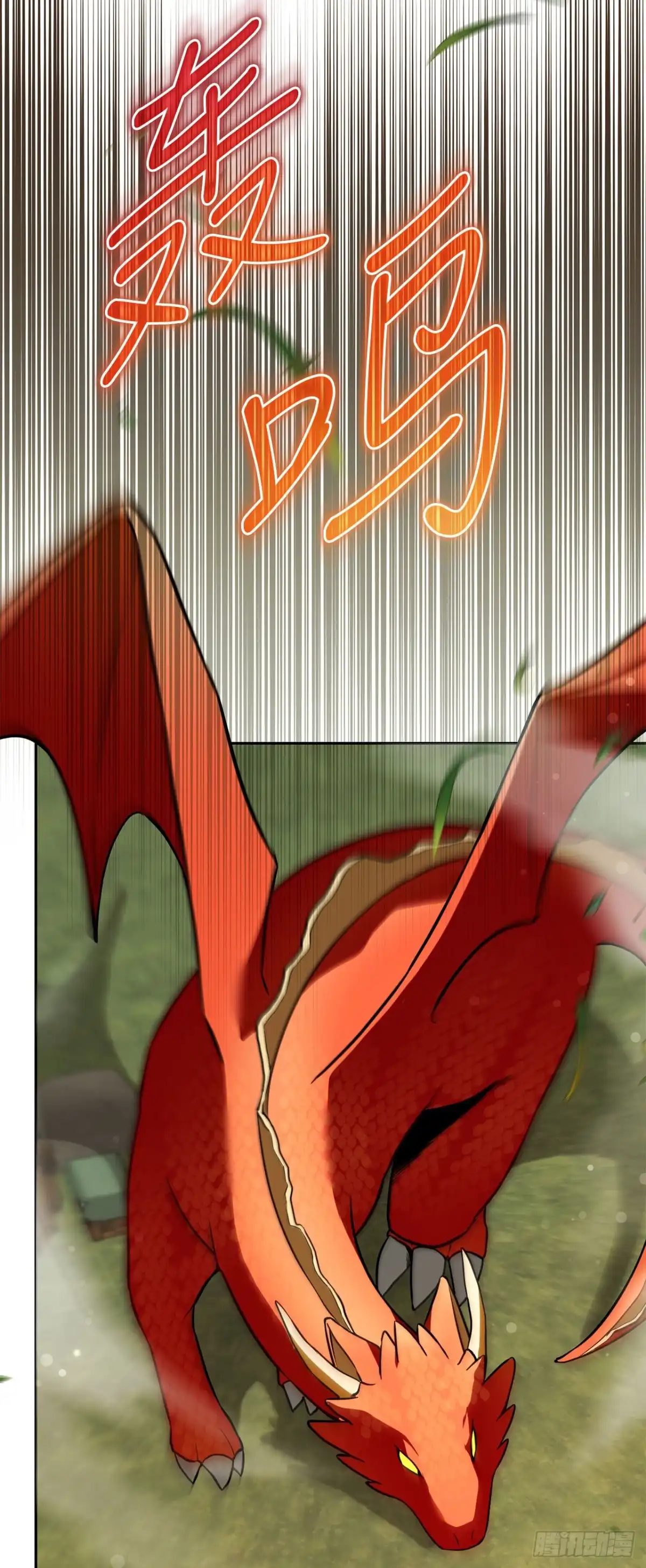 《学院里的天才驯兽师》65.秘密武器 第60页