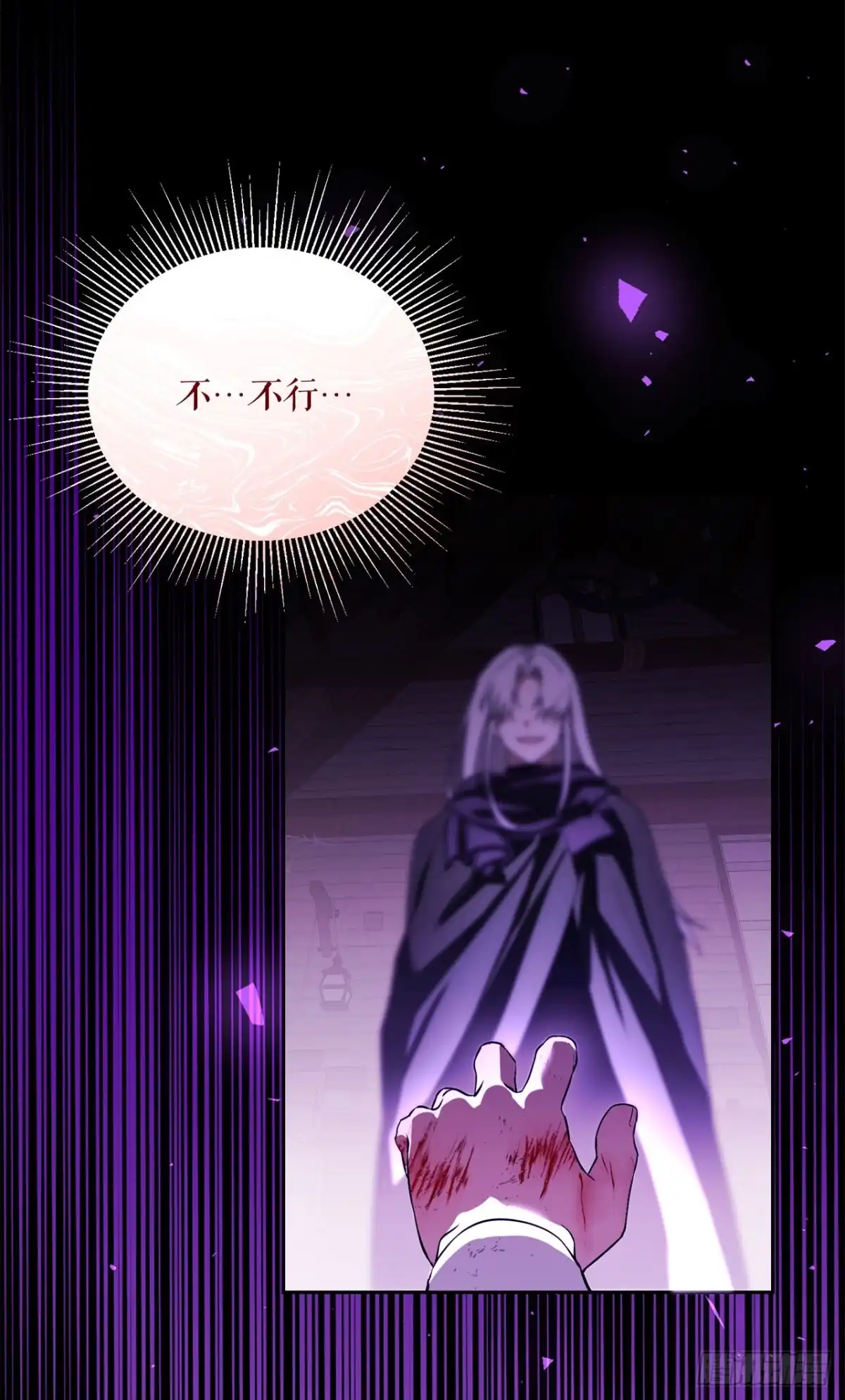 《学院里的天才驯兽师》65.秘密武器 第25页