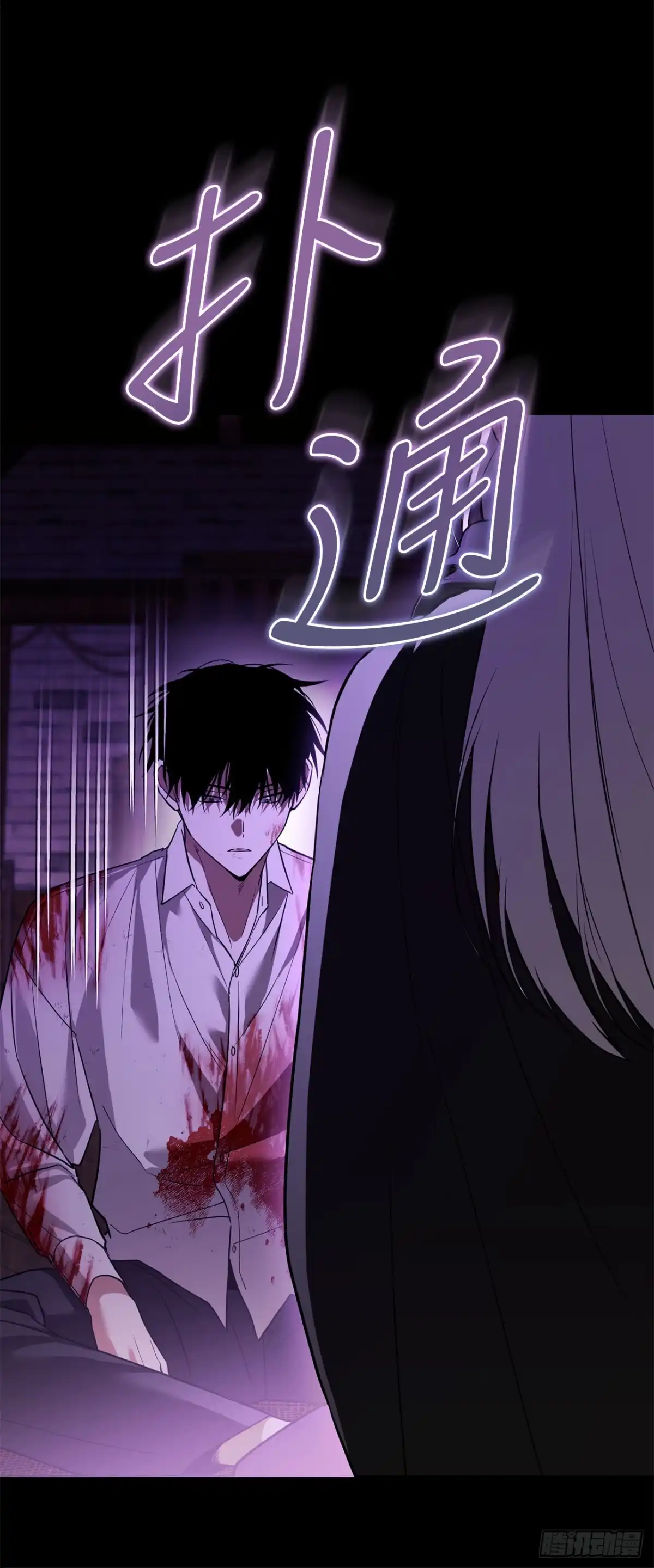 《学院里的天才驯兽师》65.秘密武器 第23页