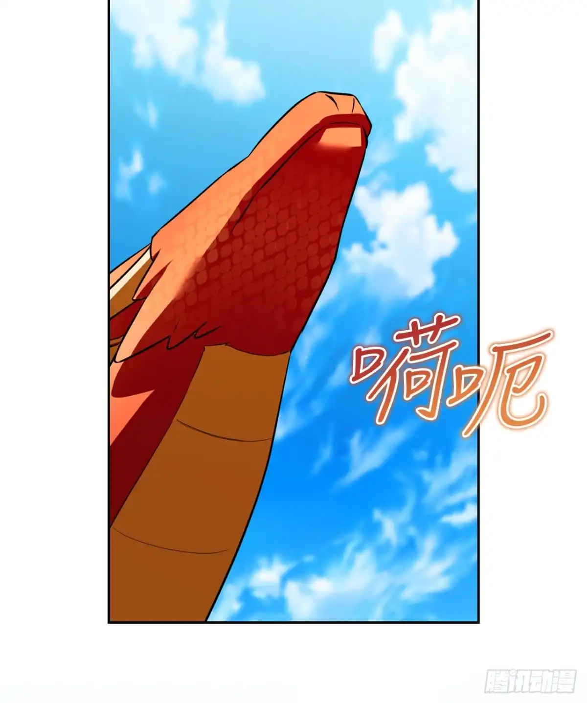 《学院里的天才驯兽师》65.秘密武器 第66页