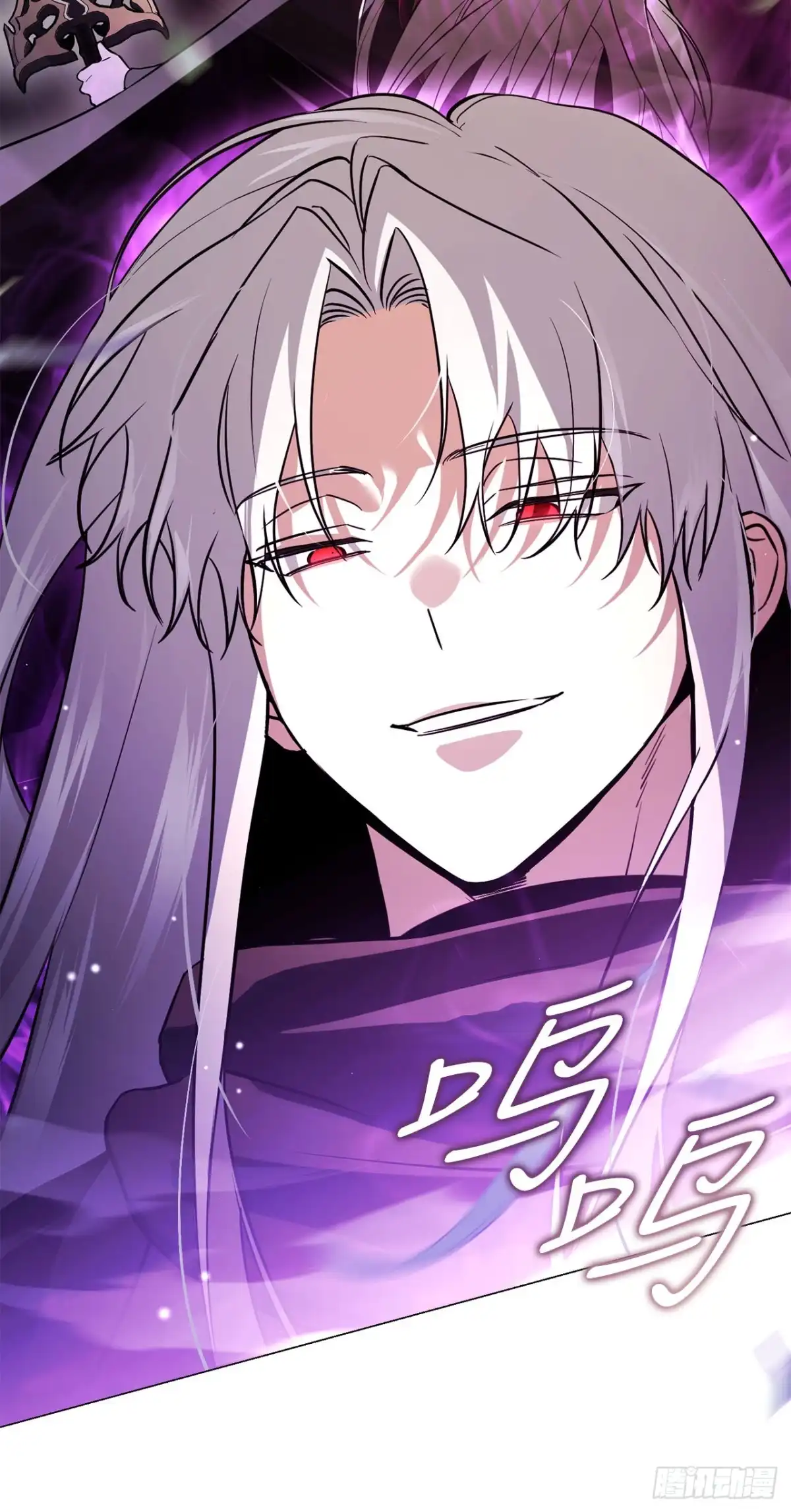 《学院里的天才驯兽师》65.秘密武器 第75页
