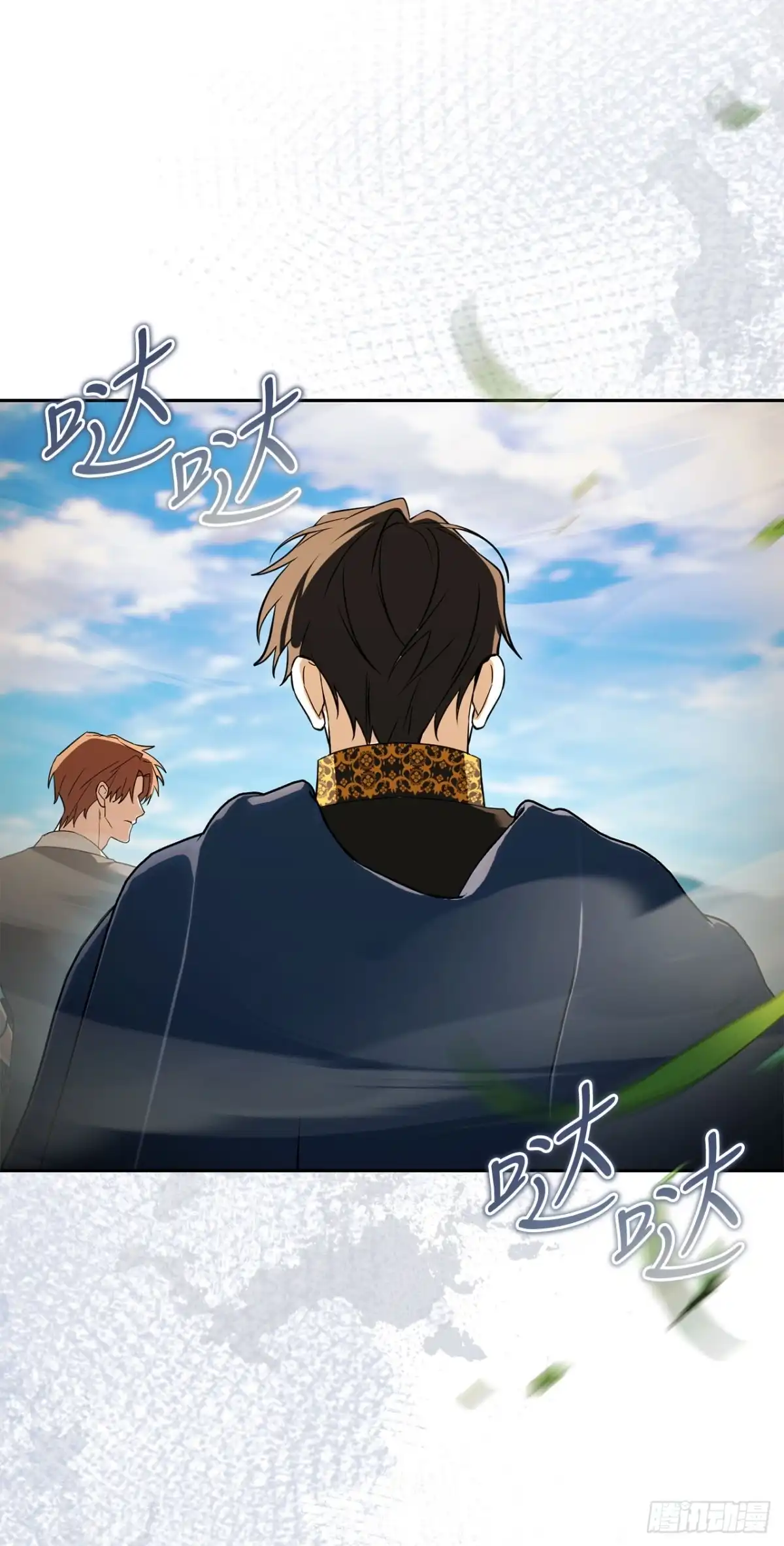 《学院里的天才驯兽师》65.秘密武器 第73页