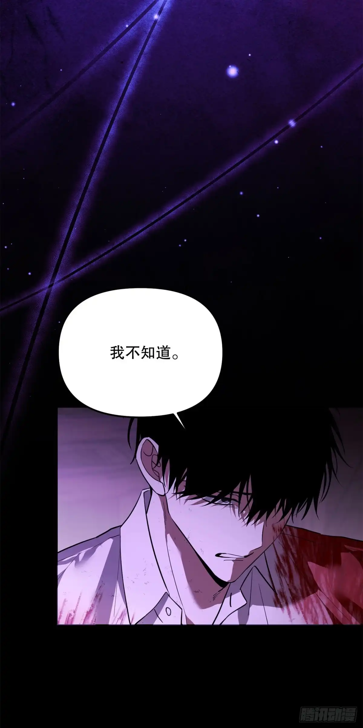《学院里的天才驯兽师》65.秘密武器 第12页