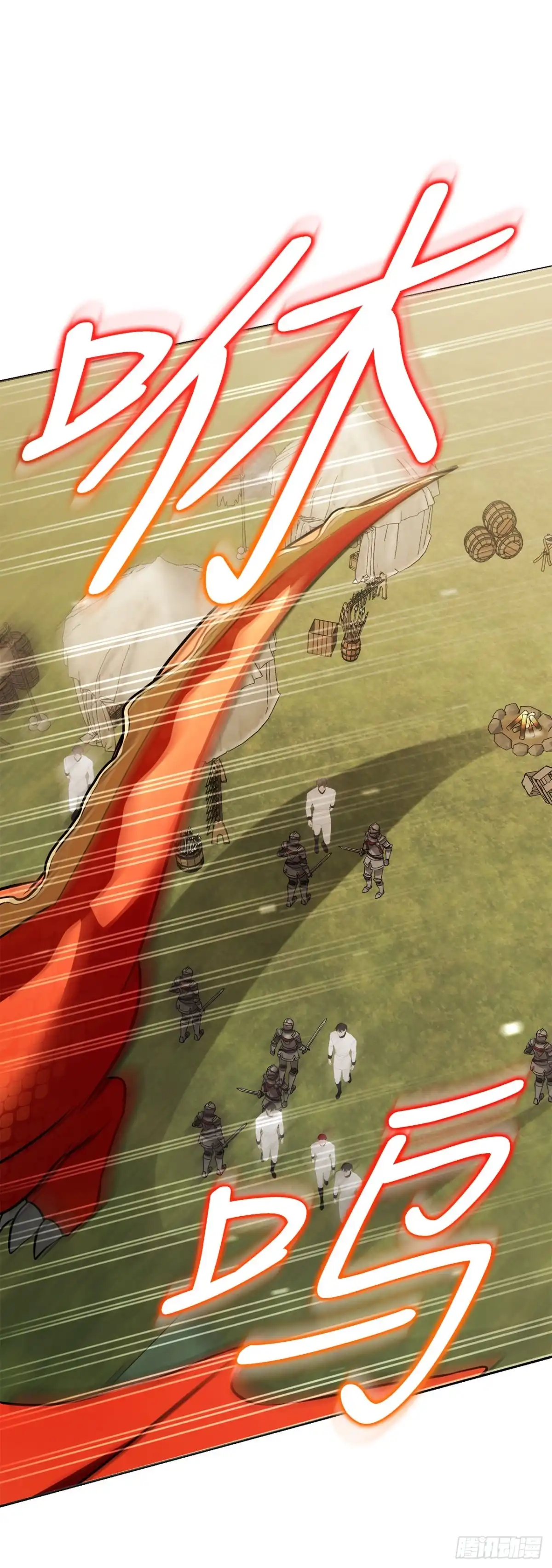 《学院里的天才驯兽师》65.秘密武器 第63页