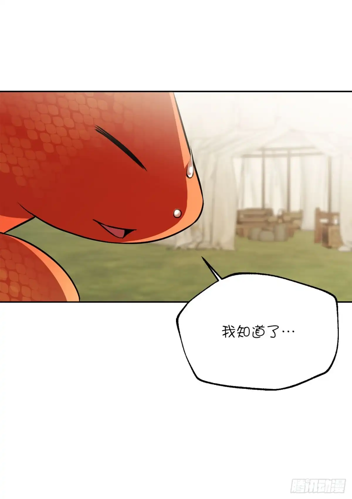《学院里的天才驯兽师》65.秘密武器 第57页