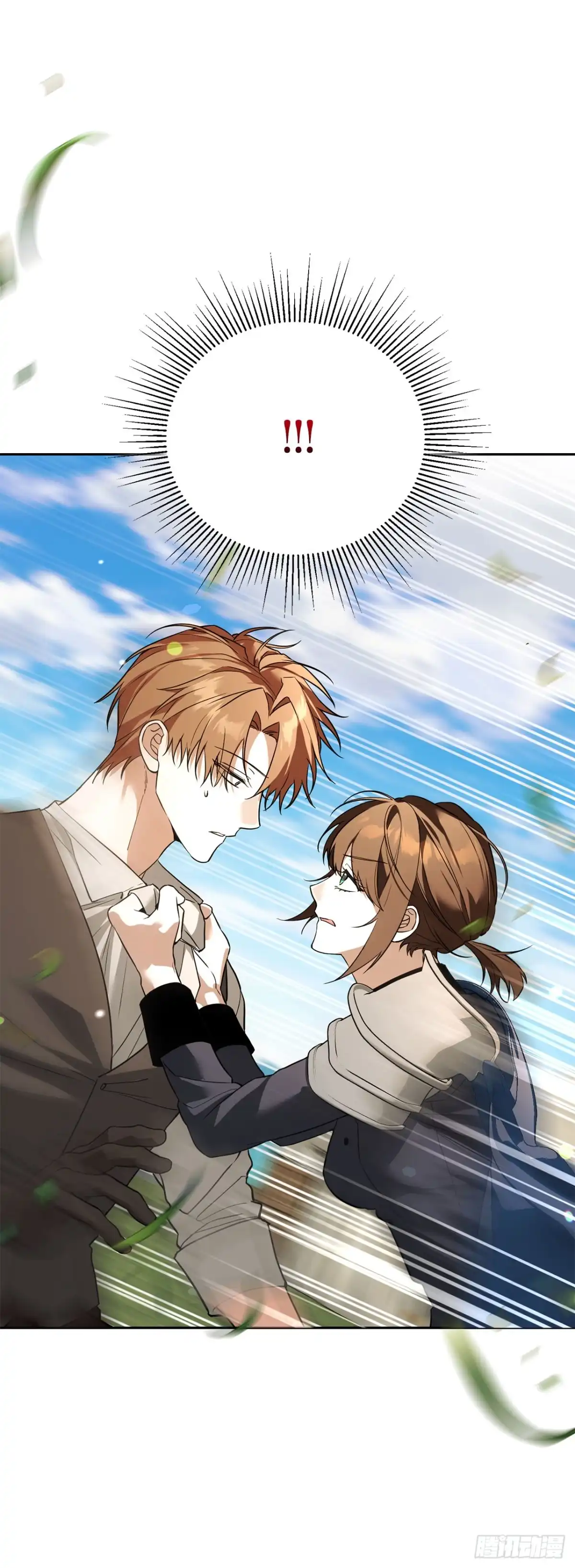 《学院里的天才驯兽师》65.秘密武器 第40页
