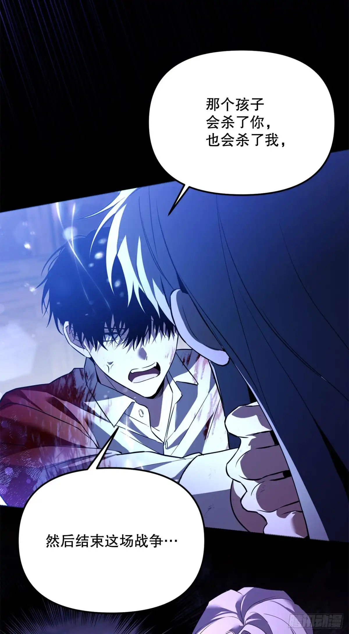 《学院里的天才驯兽师》65.秘密武器 第19页