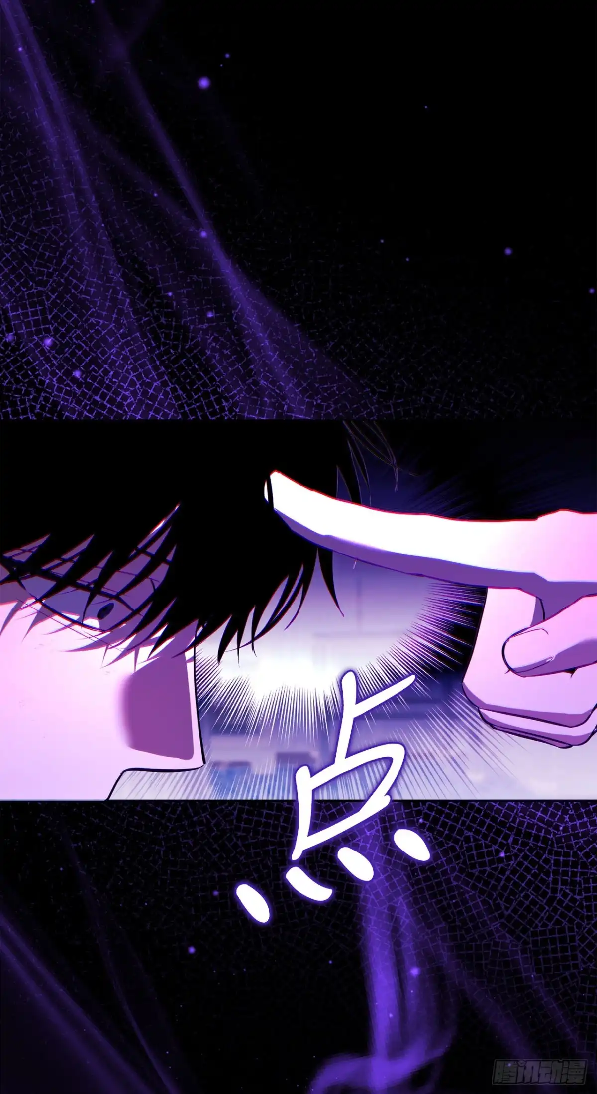 《学院里的天才驯兽师》65.秘密武器 第21页