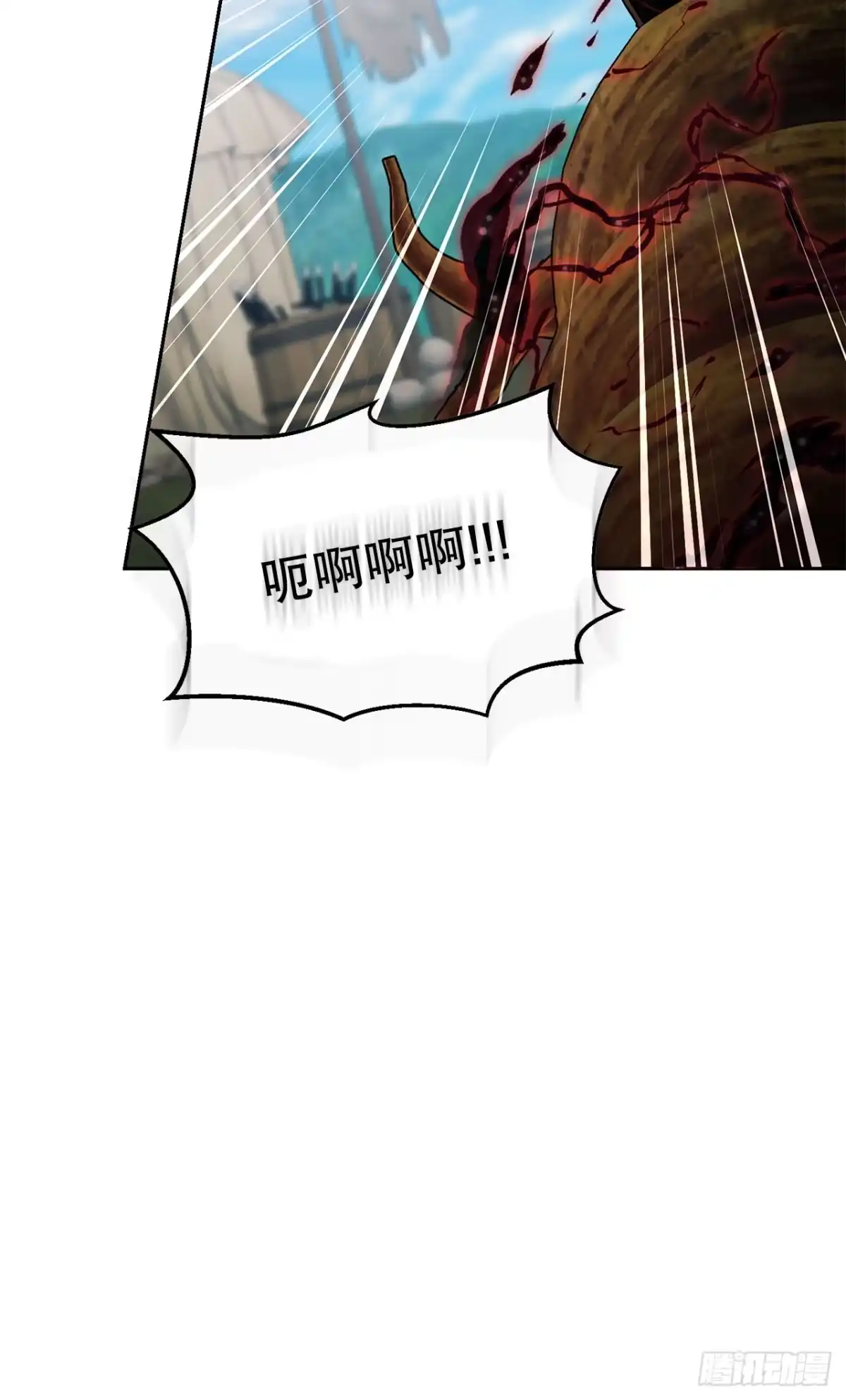 《学院里的天才驯兽师》66.被绑架的韩时夏 第38页