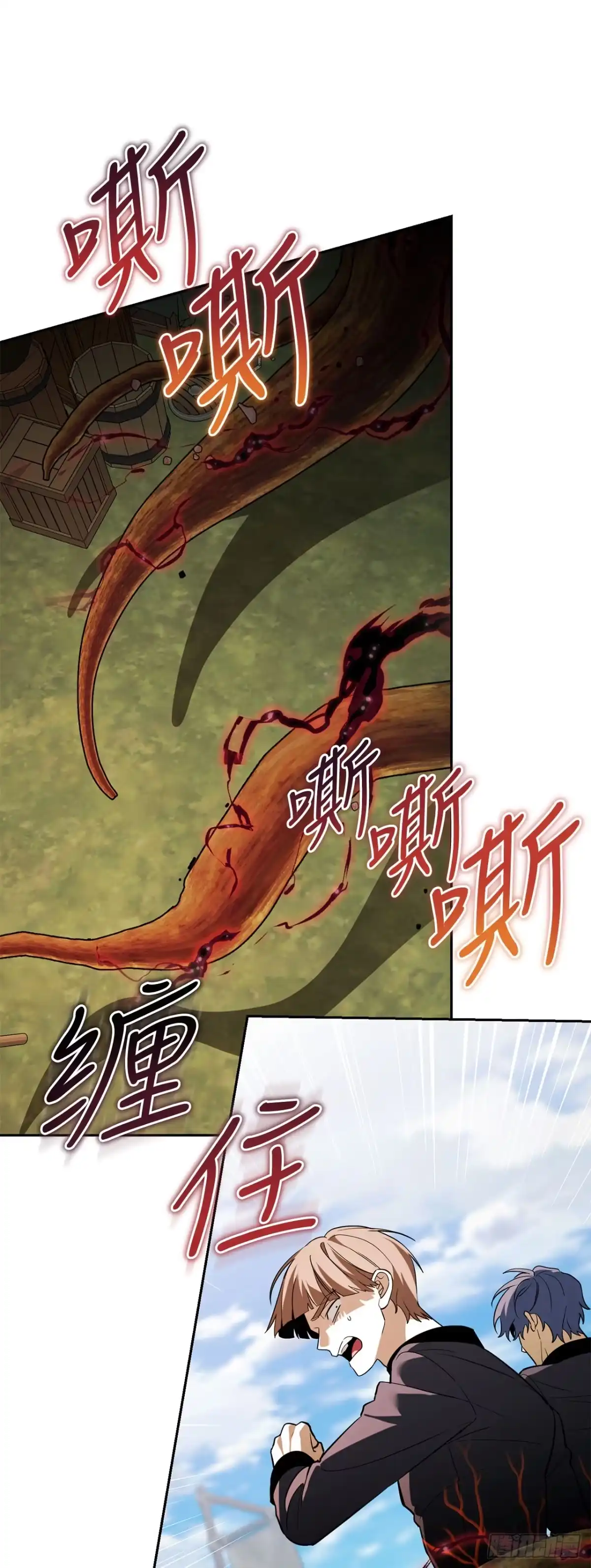 《学院里的天才驯兽师》66.被绑架的韩时夏 第37页