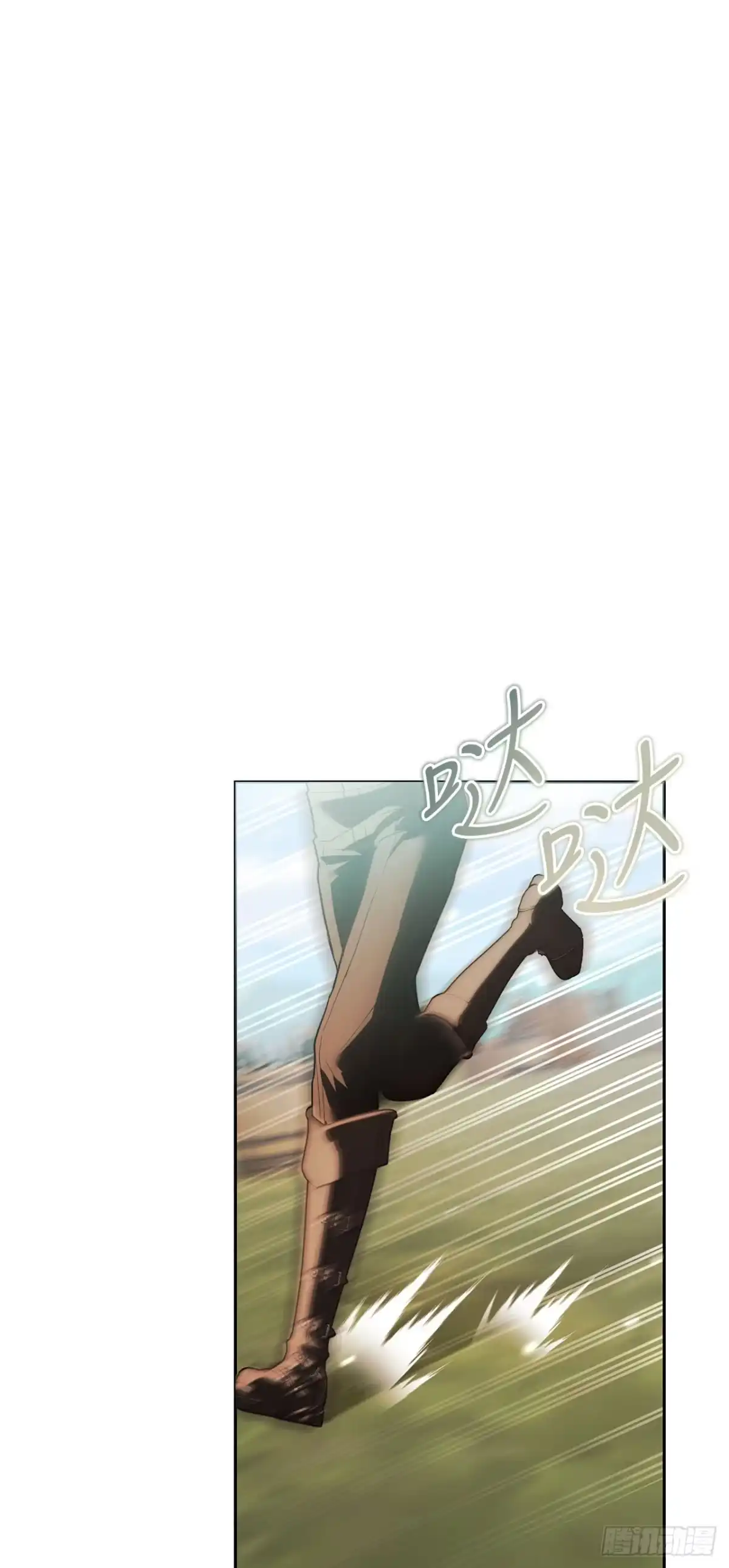 《学院里的天才驯兽师》66.被绑架的韩时夏 第61页
