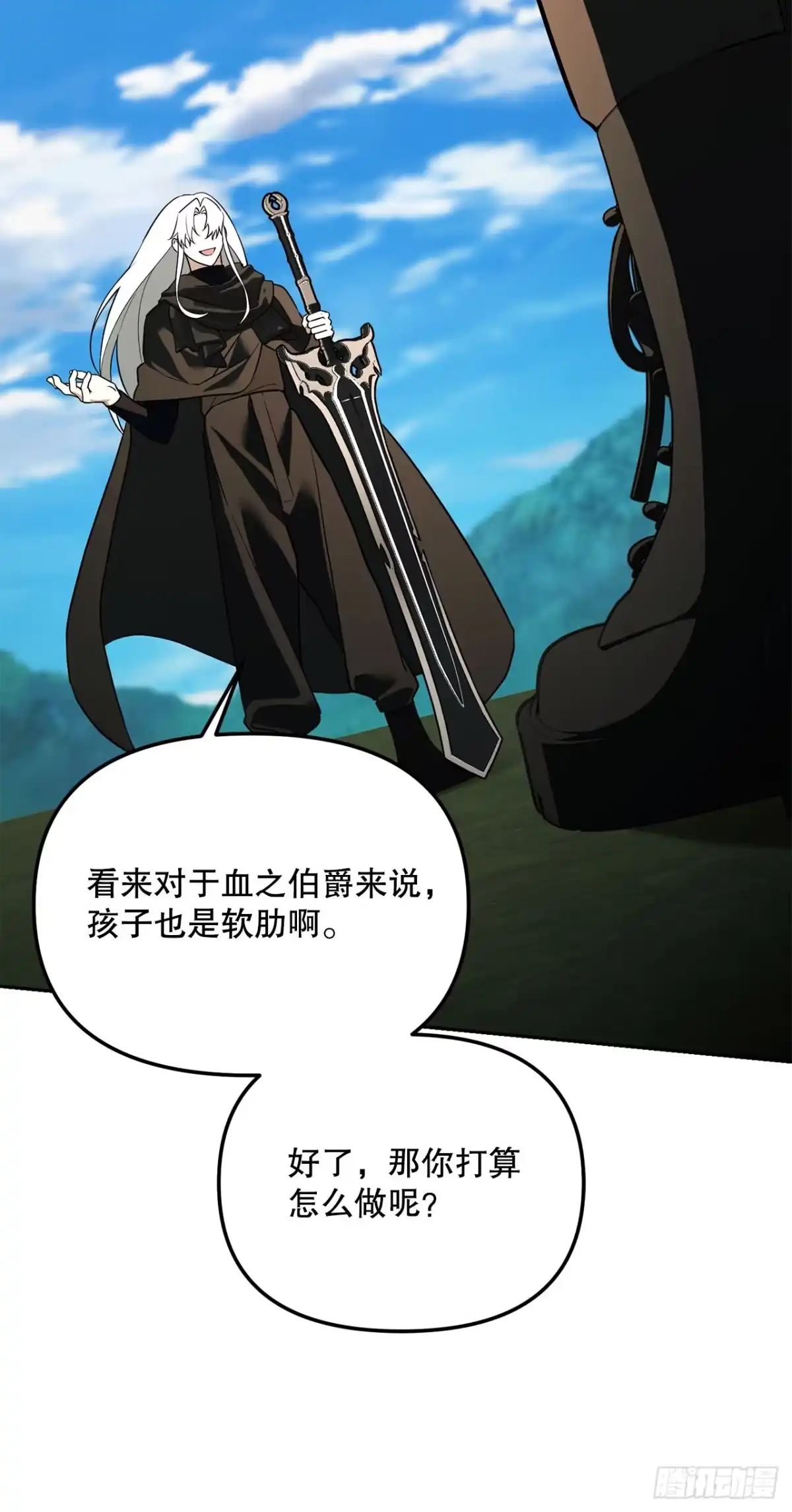 《学院里的天才驯兽师》66.被绑架的韩时夏 第18页
