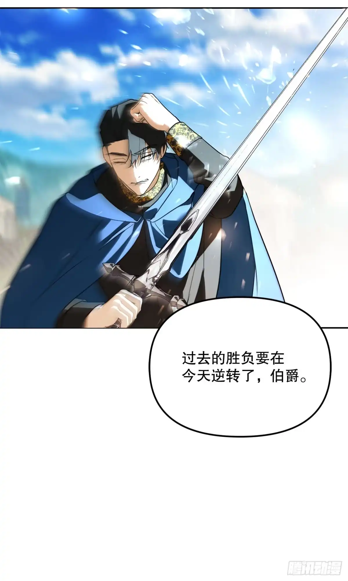 《学院里的天才驯兽师》66.被绑架的韩时夏 第34页