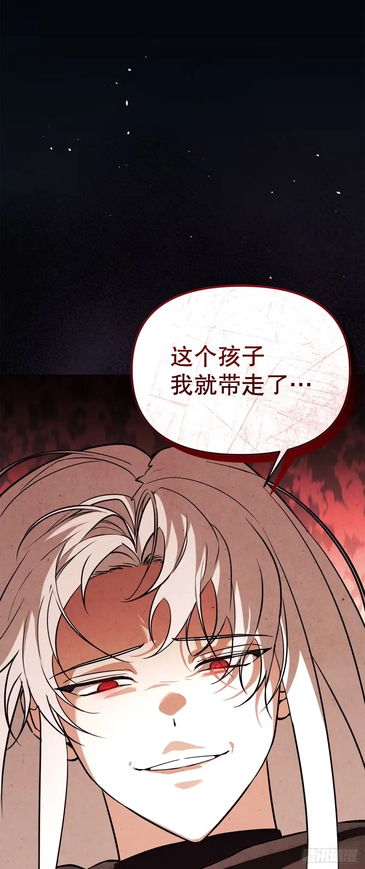 《学院里的天才驯兽师》66.被绑架的韩时夏 第55页