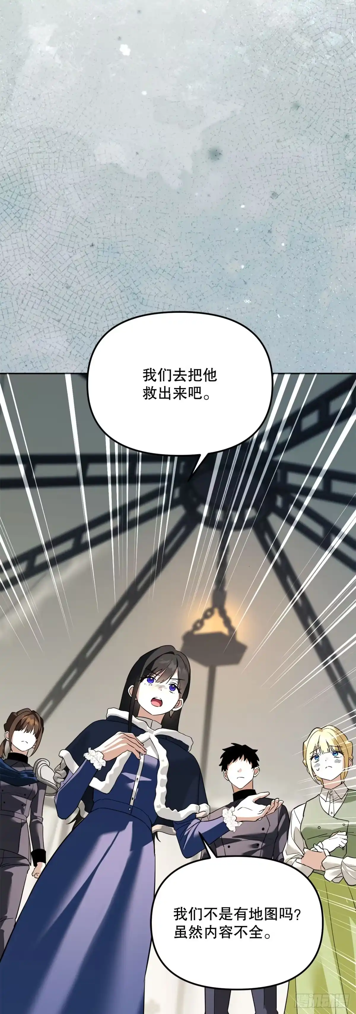 《学院里的天才驯兽师》66.被绑架的韩时夏 第70页