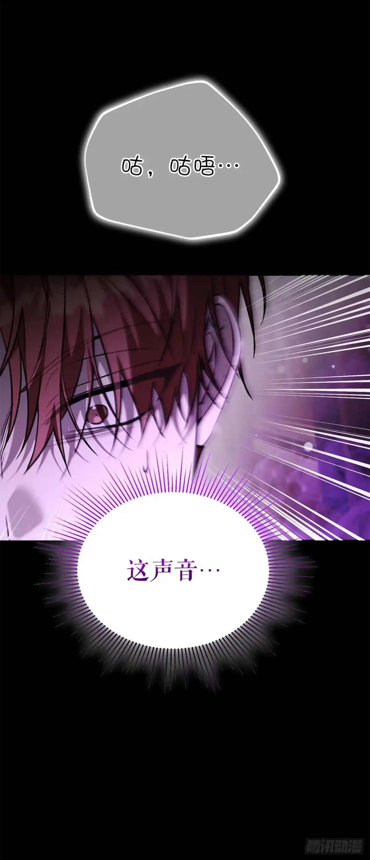 《学院里的天才驯兽师》67.营救韩时夏 第16页