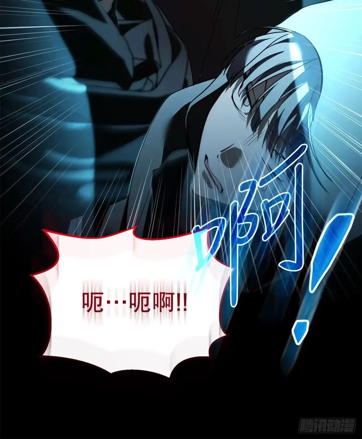《学院里的天才驯兽师》67.营救韩时夏 第77页