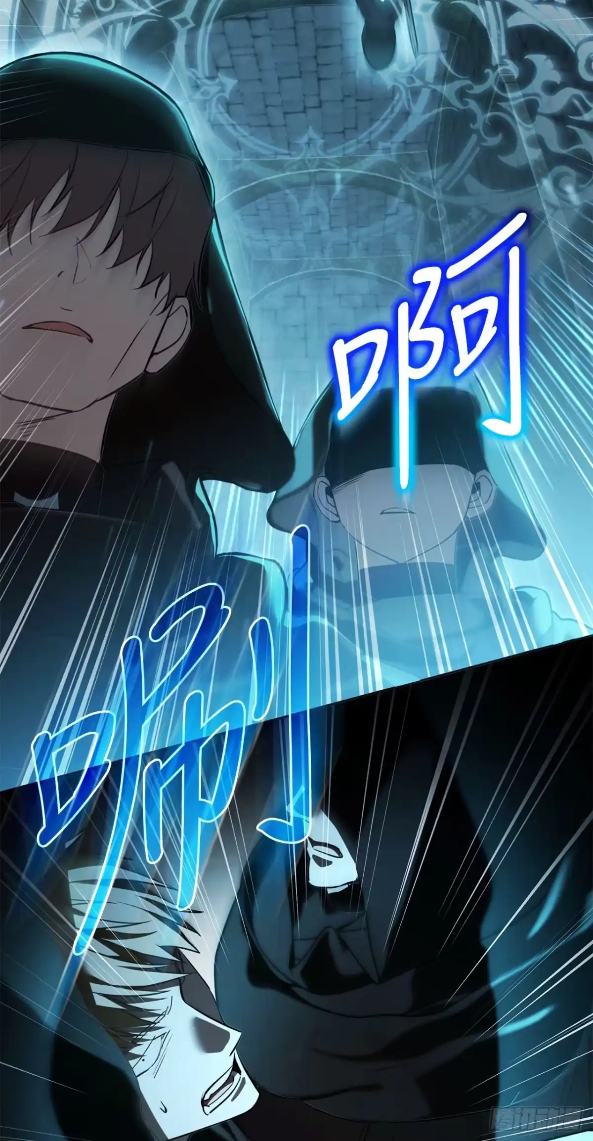 《学院里的天才驯兽师》67.营救韩时夏 第76页