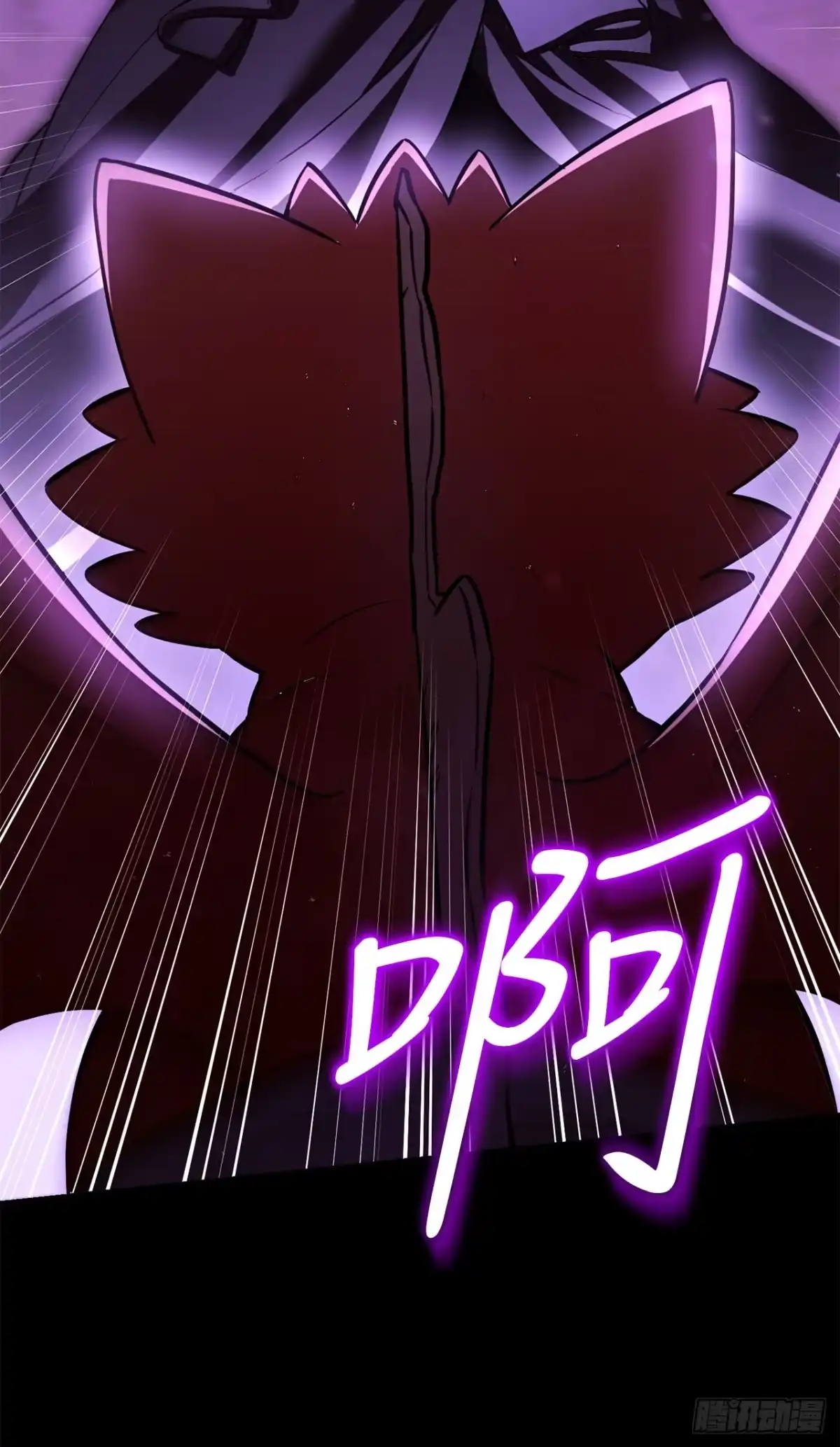 《学院里的天才驯兽师》67.营救韩时夏 第33页