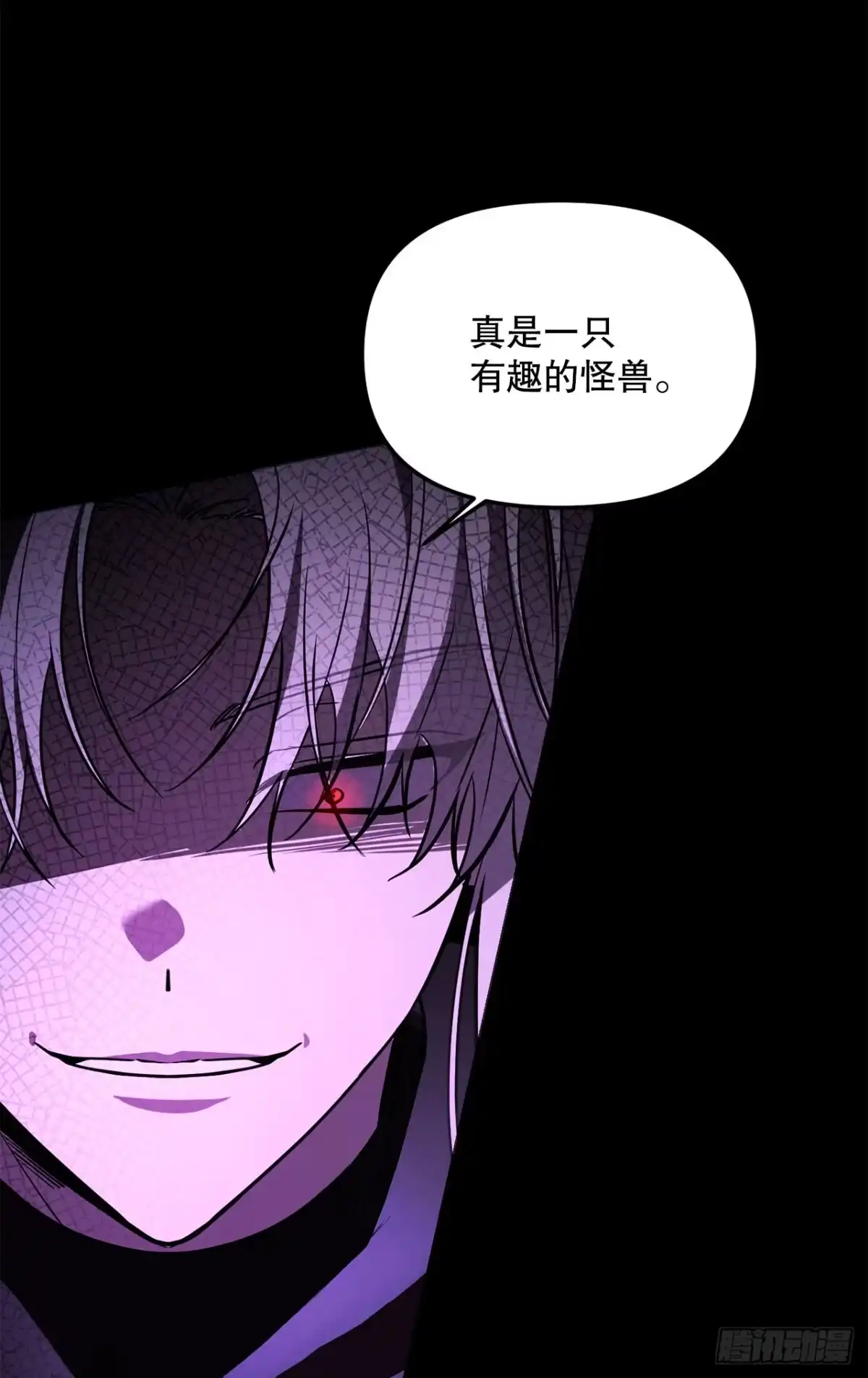 《学院里的天才驯兽师》67.营救韩时夏 第34页