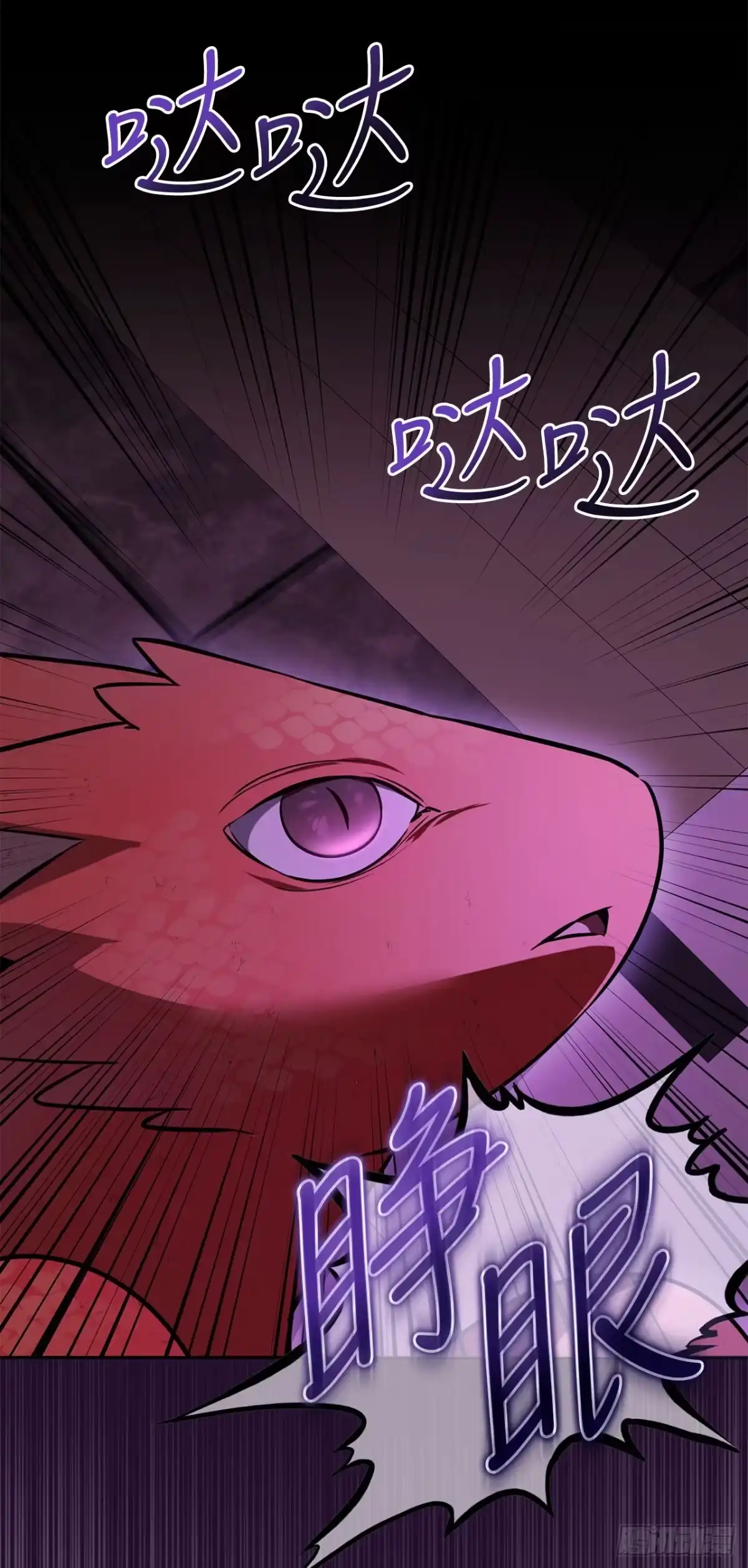 《学院里的天才驯兽师》67.营救韩时夏 第25页