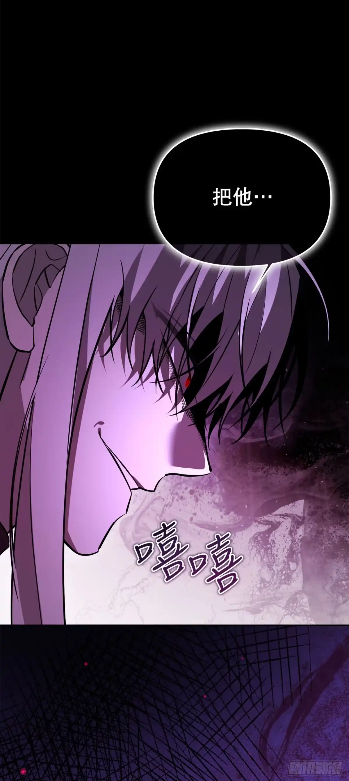 《学院里的天才驯兽师》67.营救韩时夏 第49页