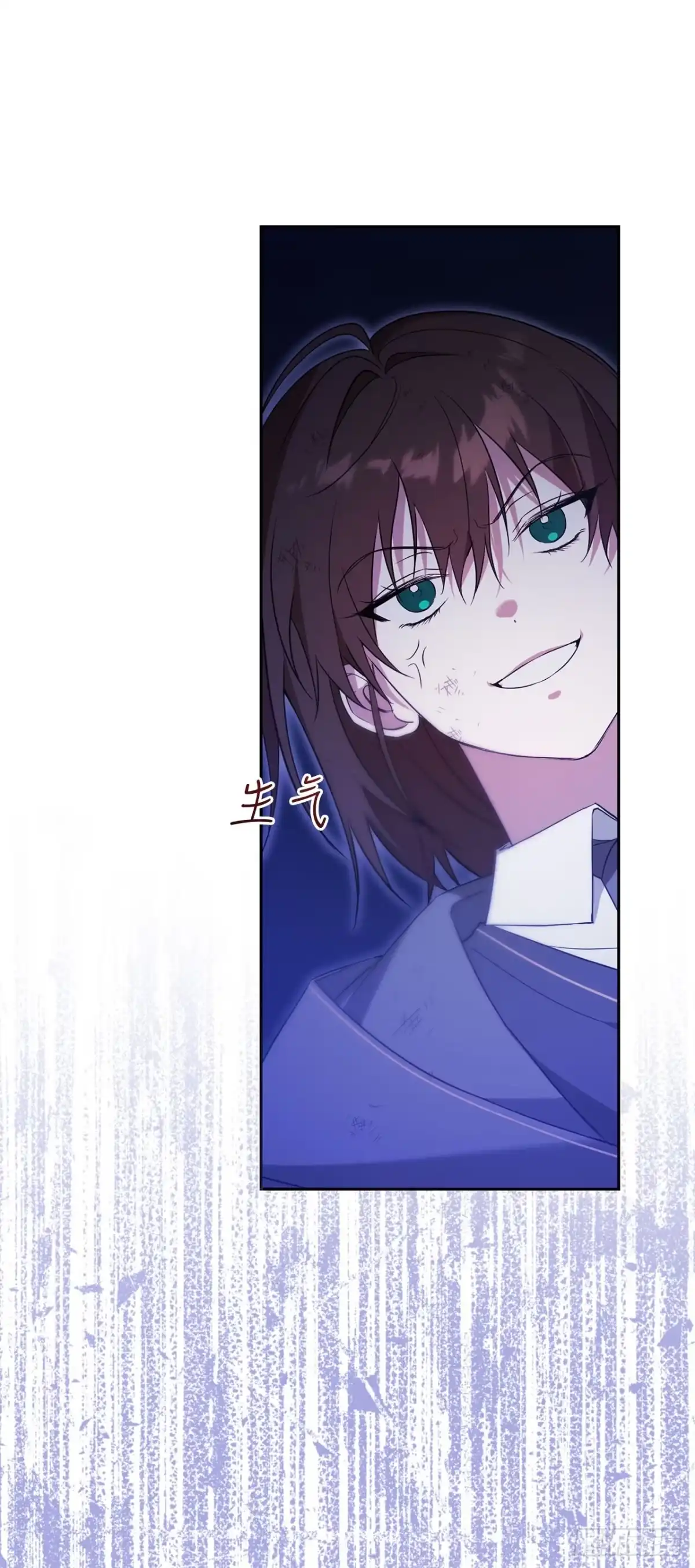 学院里的天才驯兽师 6.防护墙 第28页