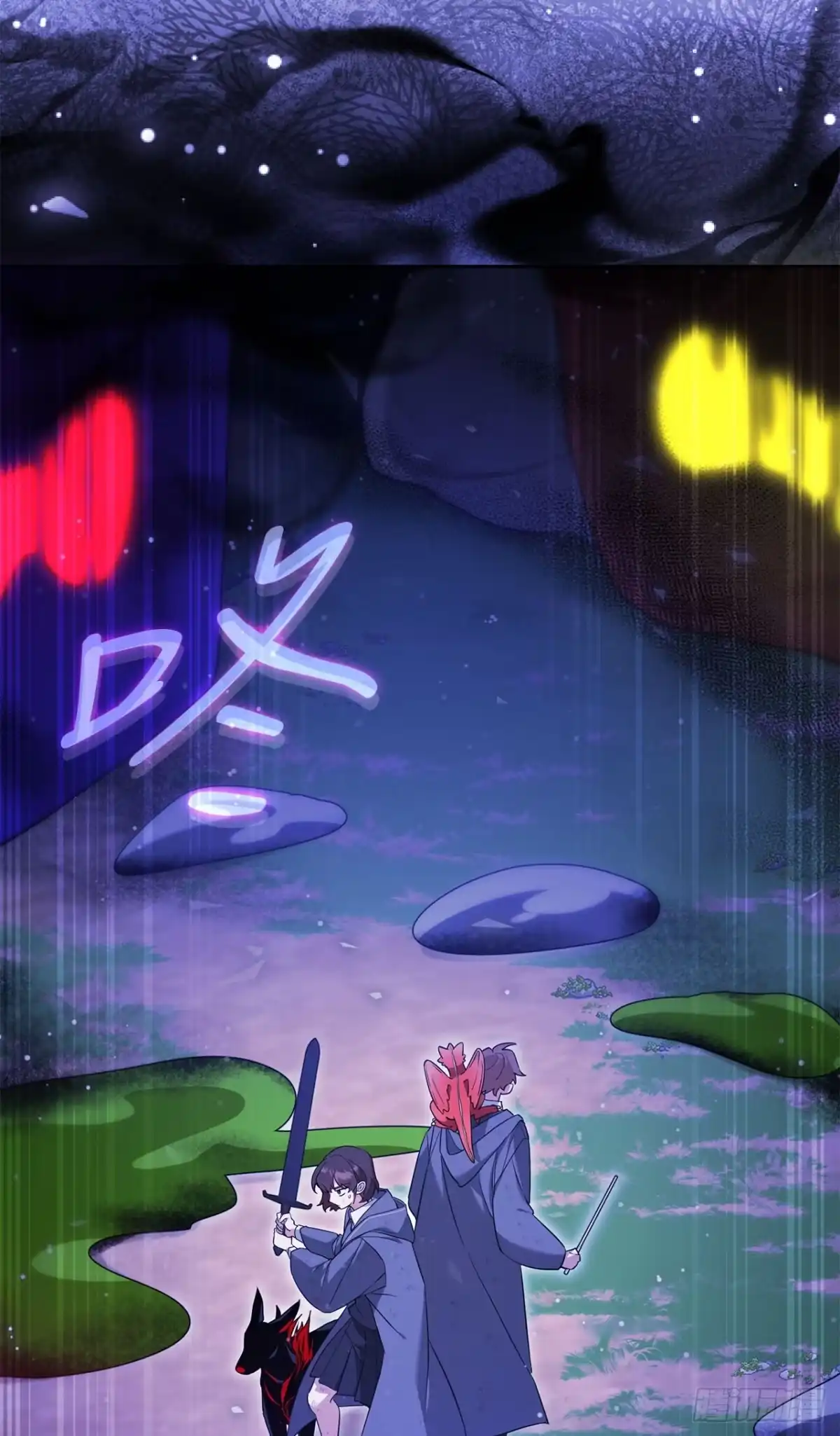 学院里的天才驯兽师 6.防护墙 第8页