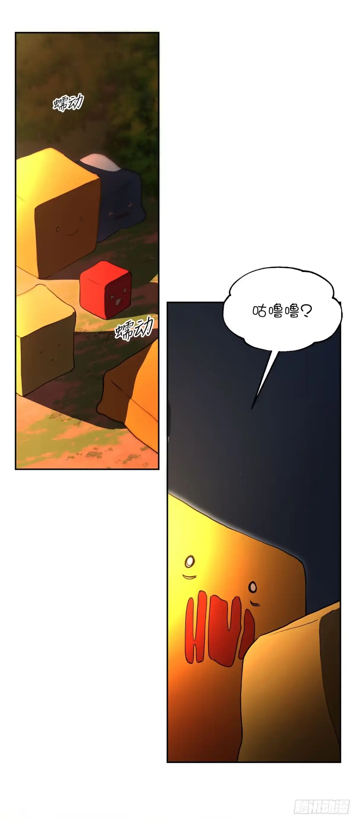 学院里的天才驯兽师 6.防护墙 第60页