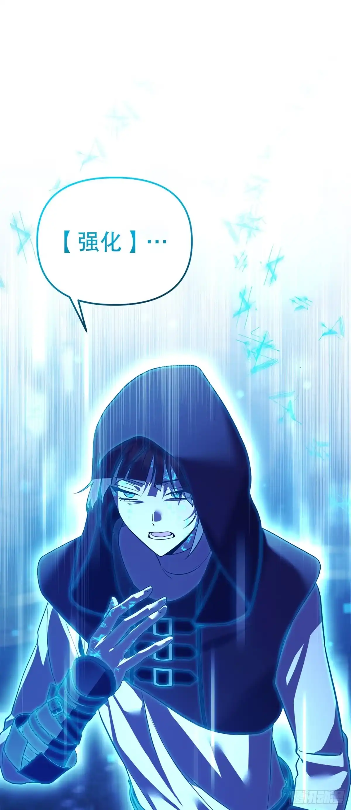《学院里的天才驯兽师》69.广域驯服 第1页