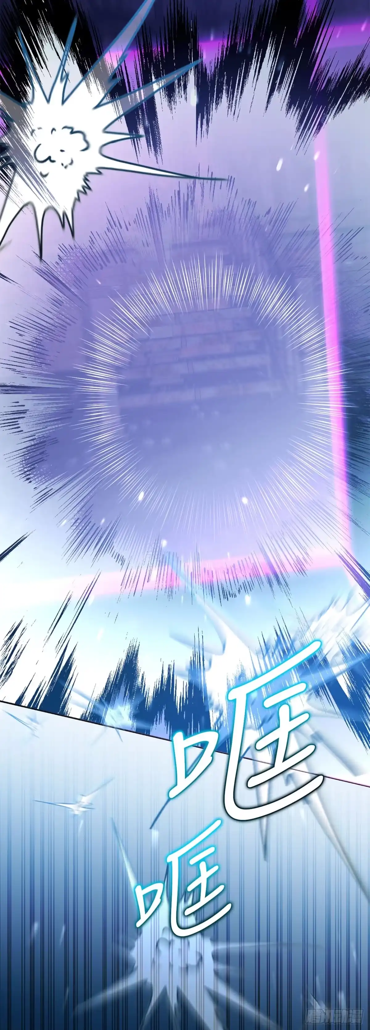 《学院里的天才驯兽师》69.广域驯服 第6页