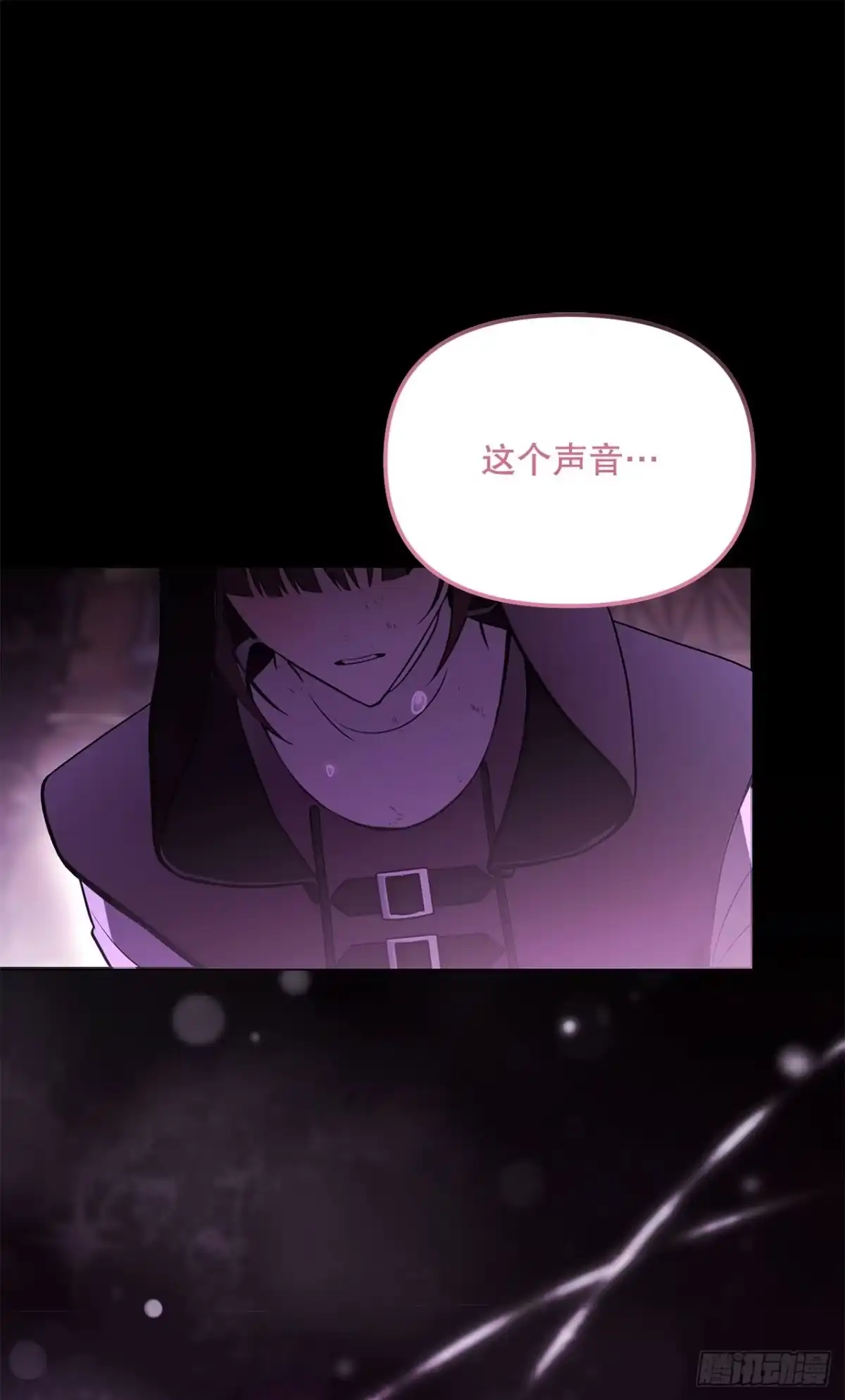 《学院里的天才驯兽师》69.广域驯服 第17页