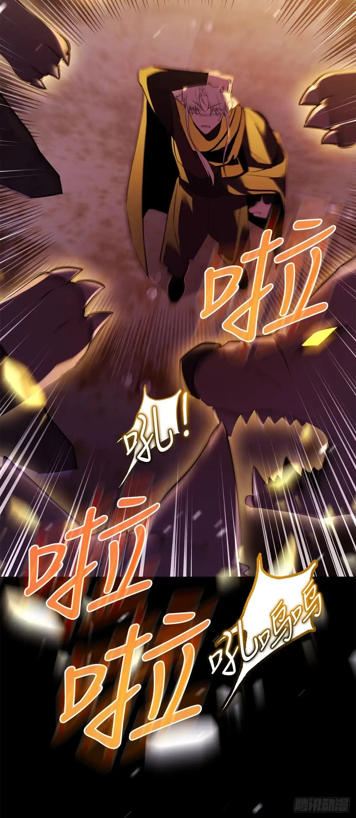《学院里的天才驯兽师》69.广域驯服 第54页