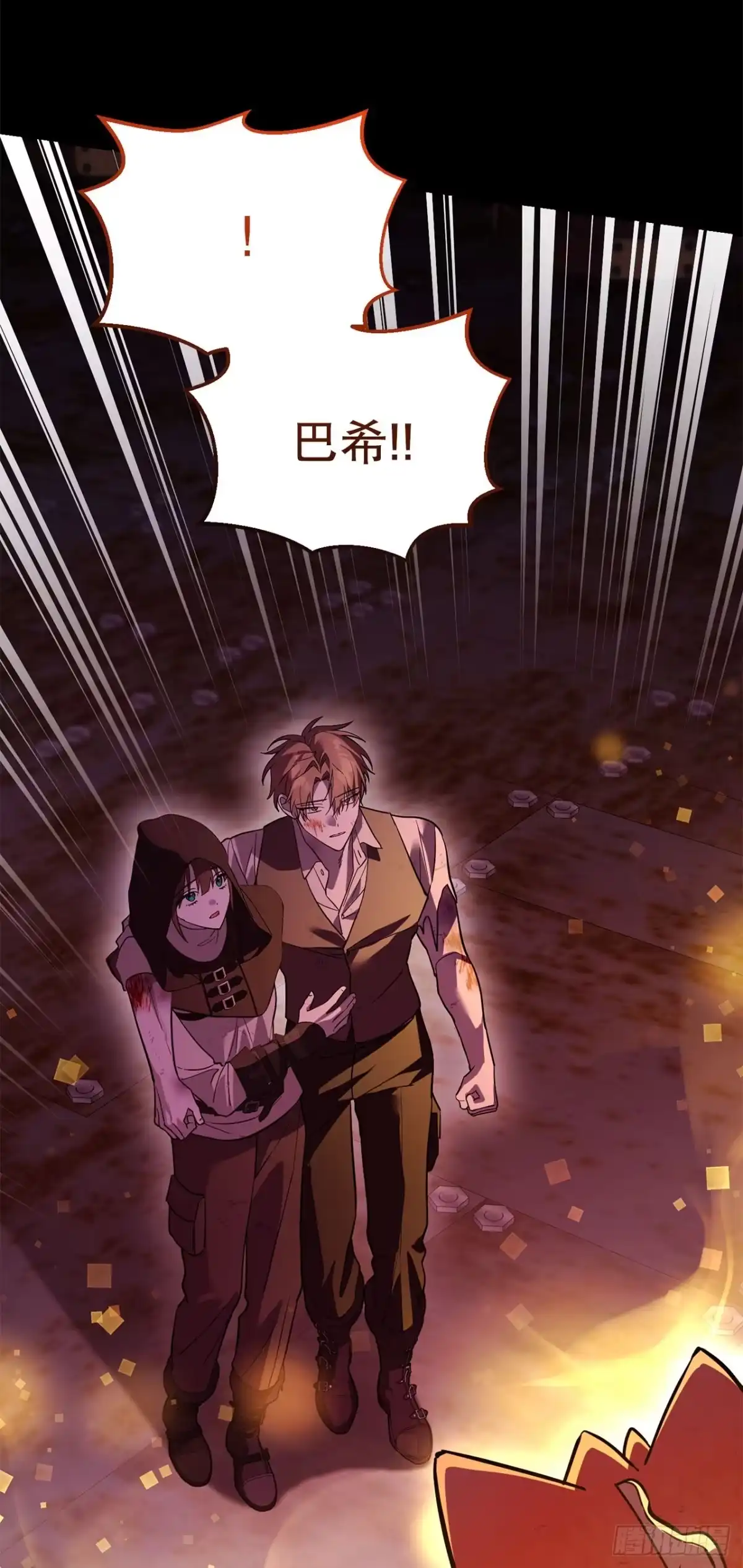 《学院里的天才驯兽师》69.广域驯服 第59页