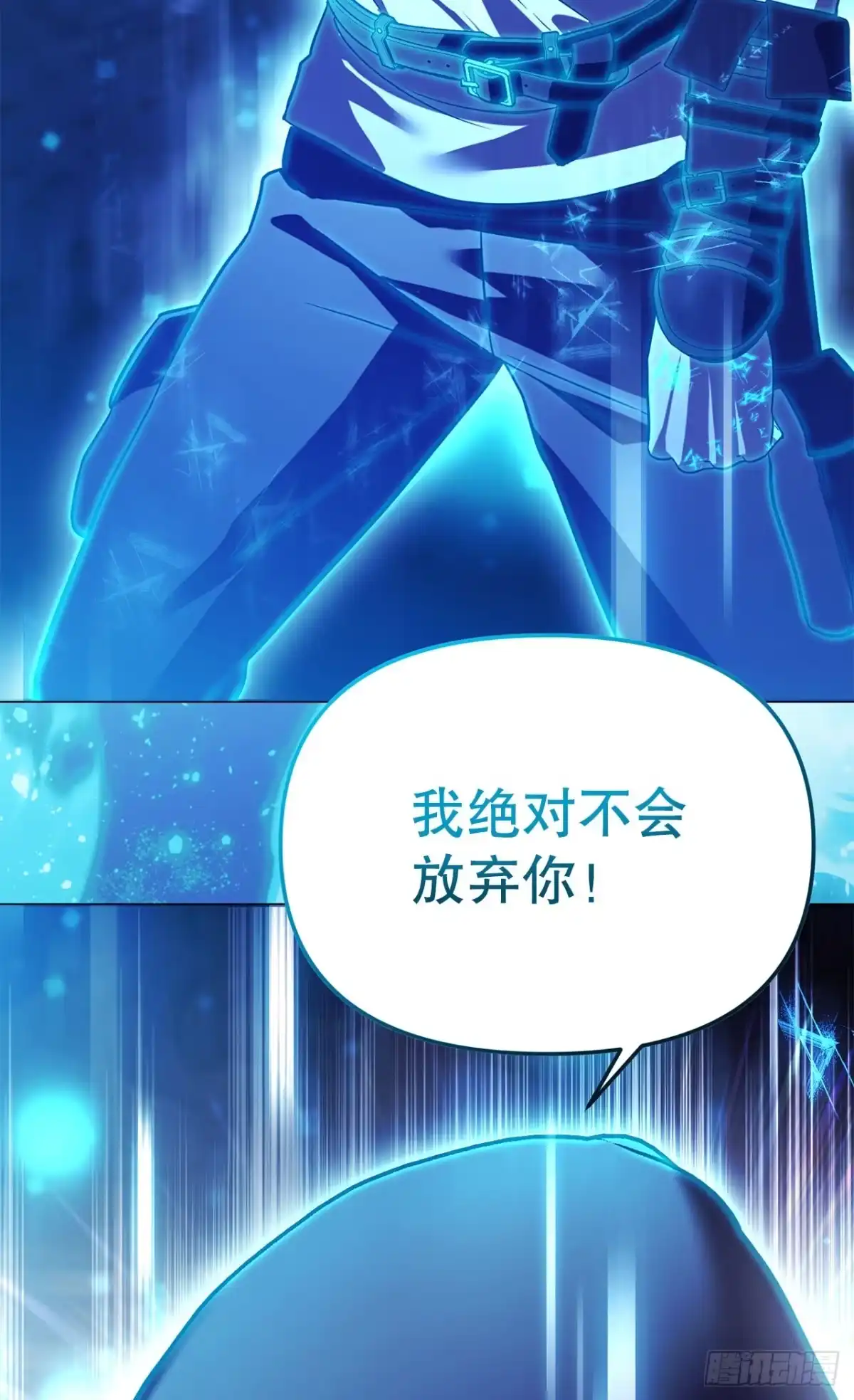 《学院里的天才驯兽师》69.广域驯服 第2页