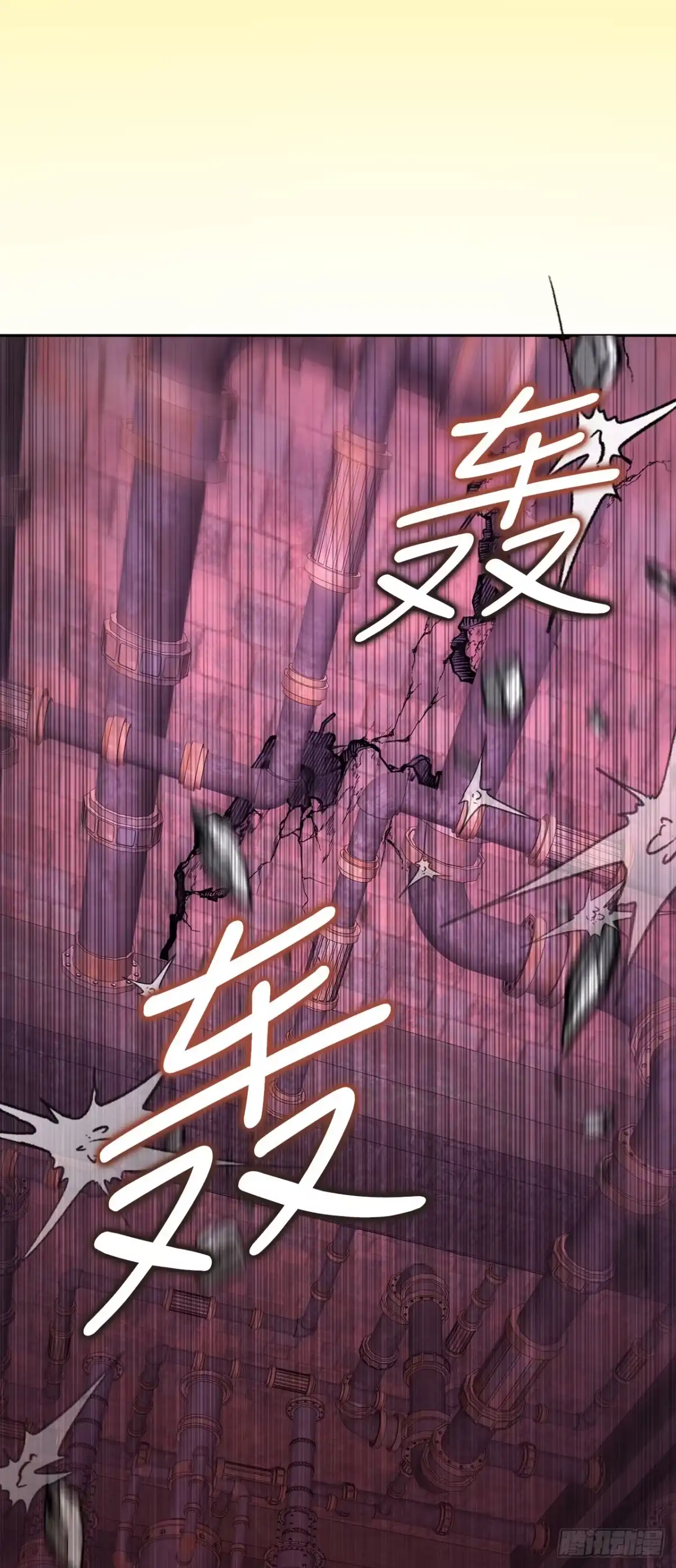 《学院里的天才驯兽师》69.广域驯服 第51页