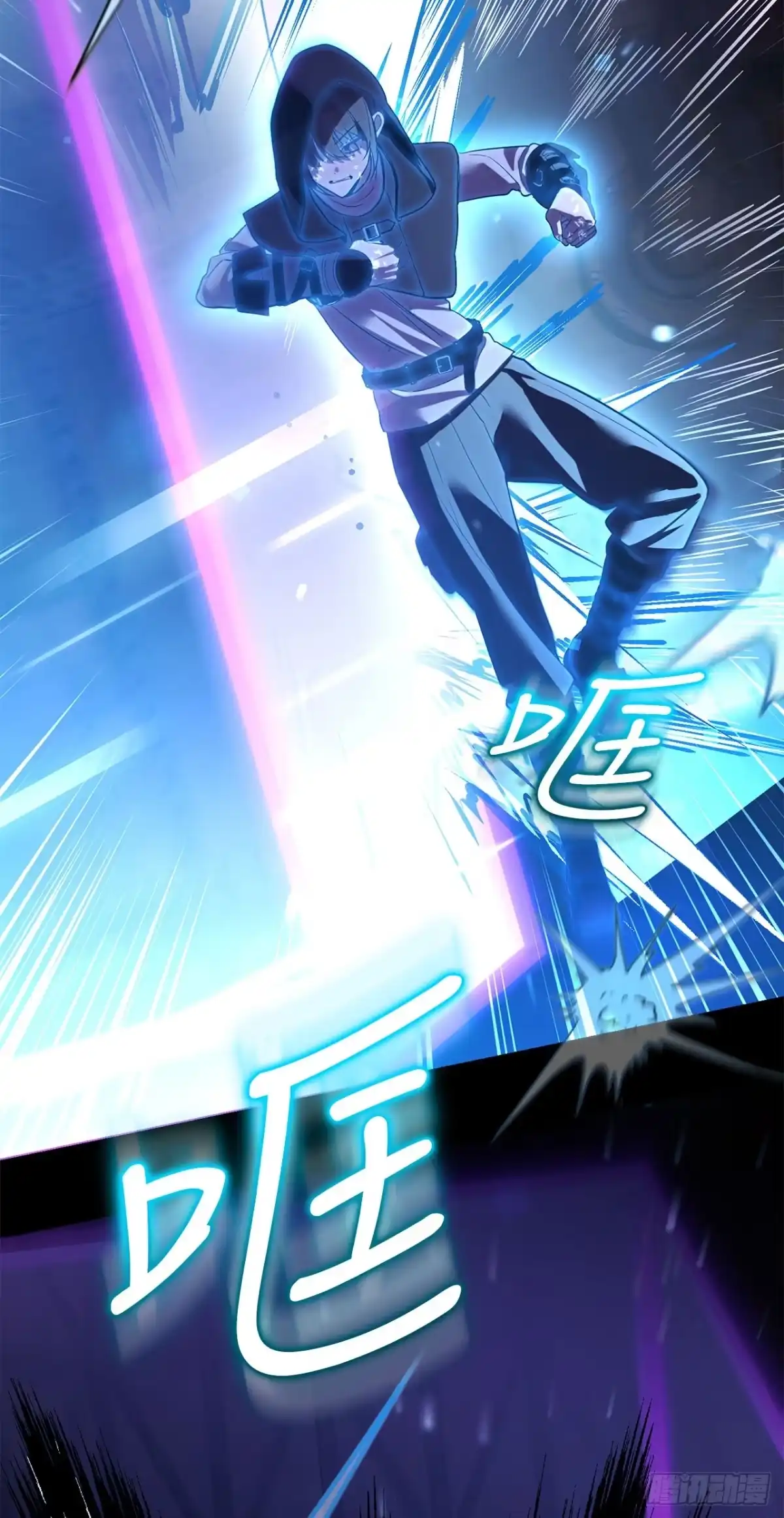 《学院里的天才驯兽师》69.广域驯服 第5页