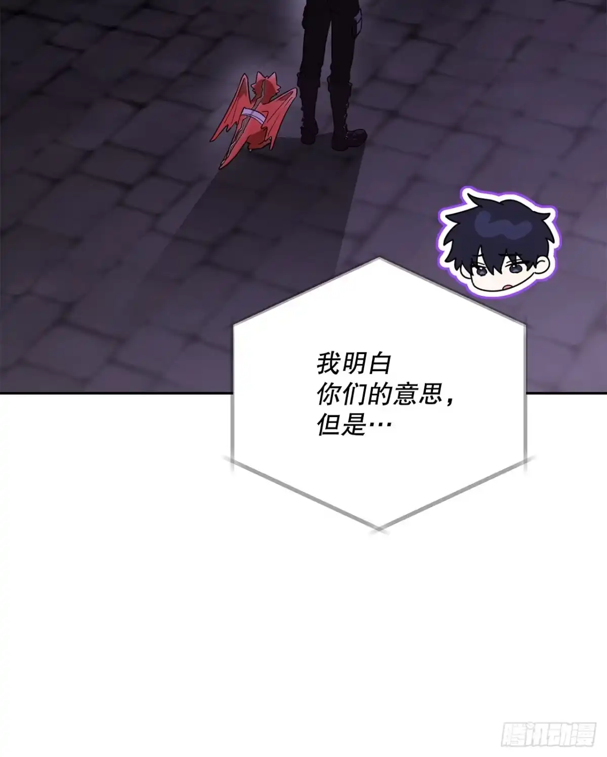 《学院里的天才驯兽师》70.被控制的韩时赫 第11页