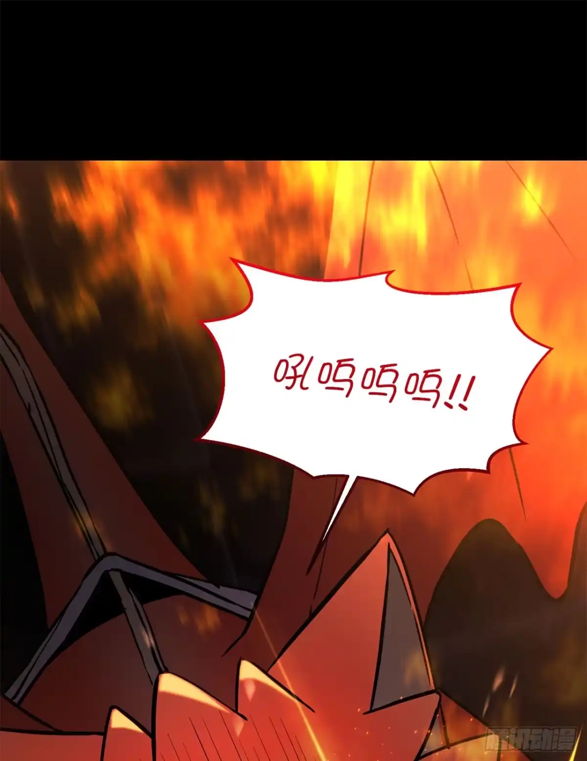 《学院里的天才驯兽师》70.被控制的韩时赫 第47页