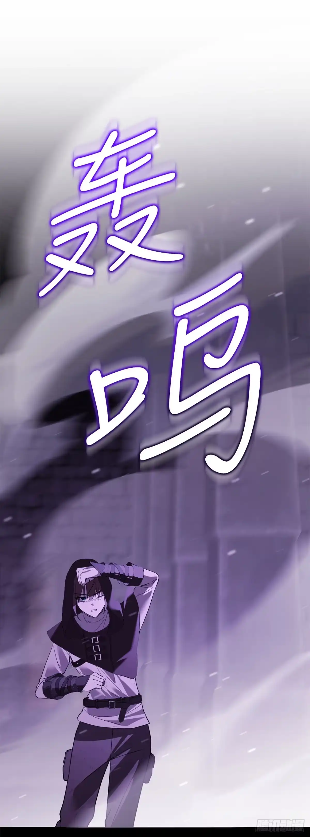 《学院里的天才驯兽师》71.韩时赫的离开 第1页