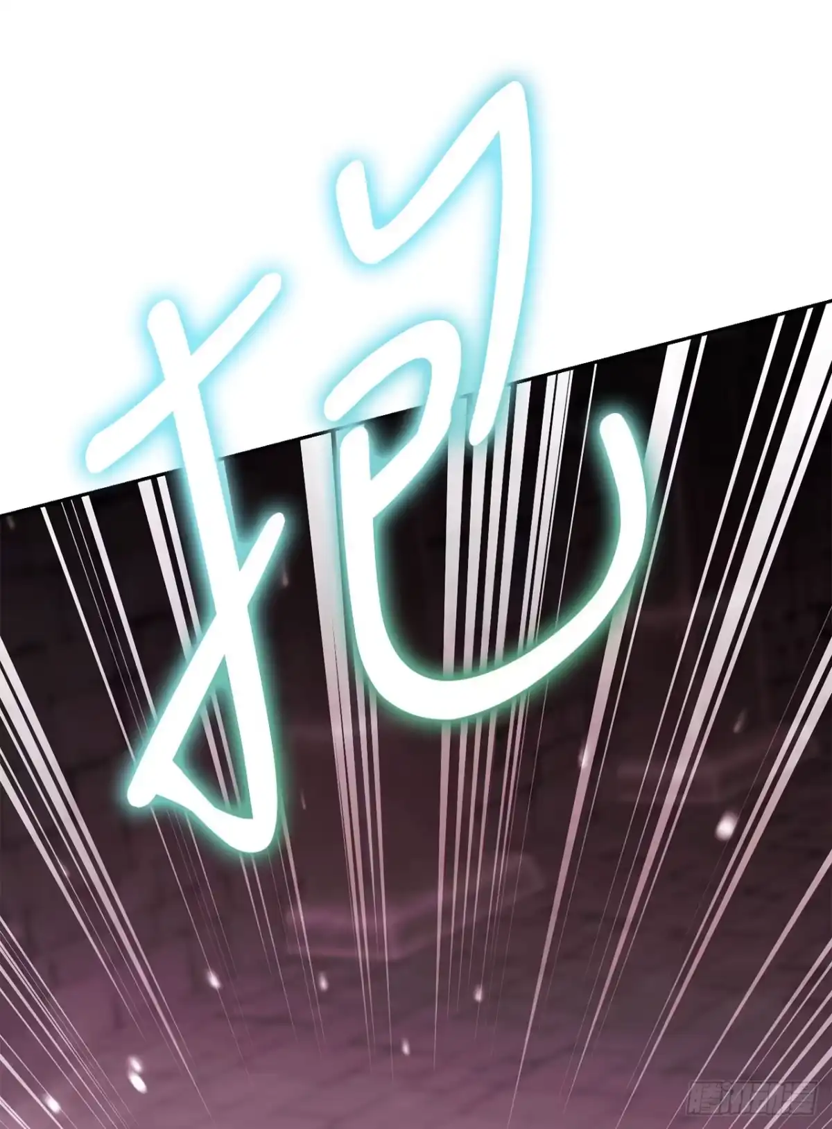 《学院里的天才驯兽师》72.调虎离山 第29页