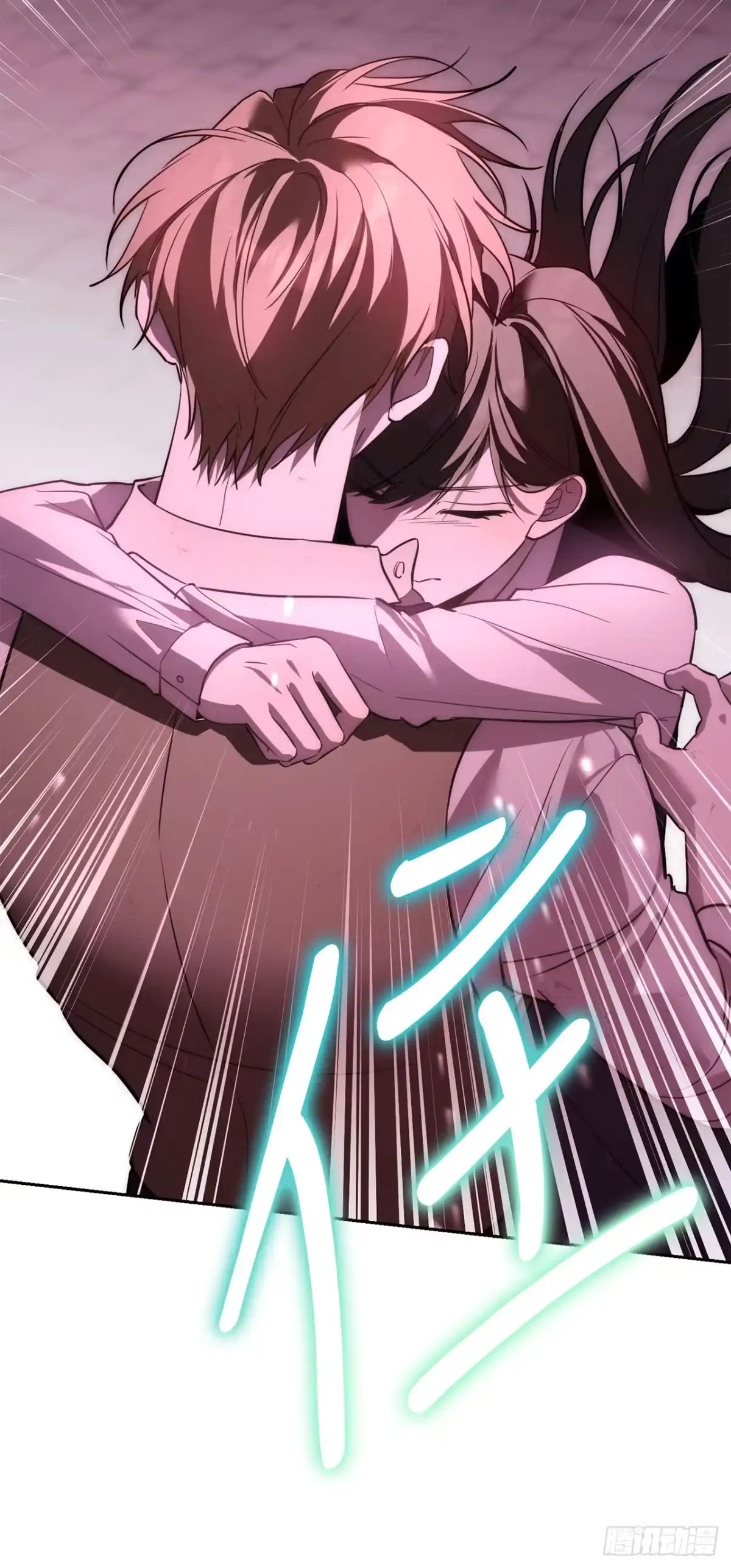 《学院里的天才驯兽师》72.调虎离山 第30页