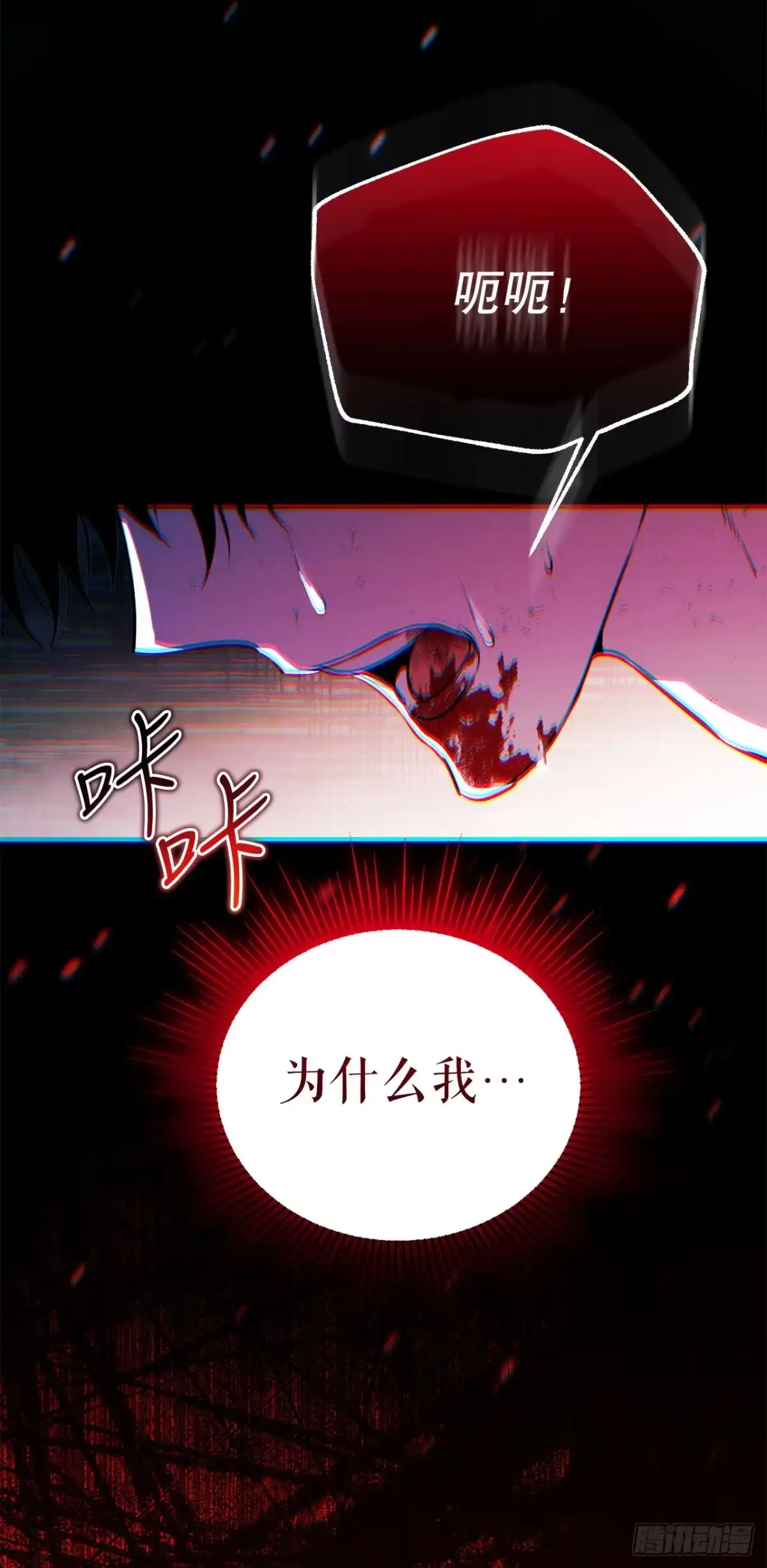 学院里的天才驯兽师 74.生灵魔方 第30页
