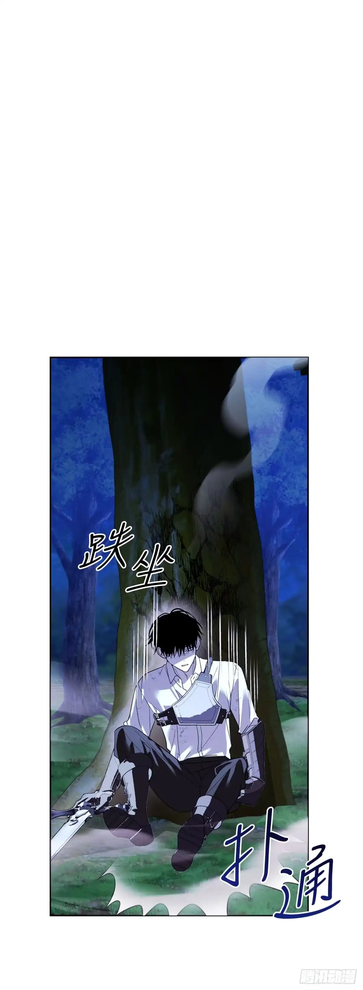 学院里的天才驯兽师 74.生灵魔方 第14页