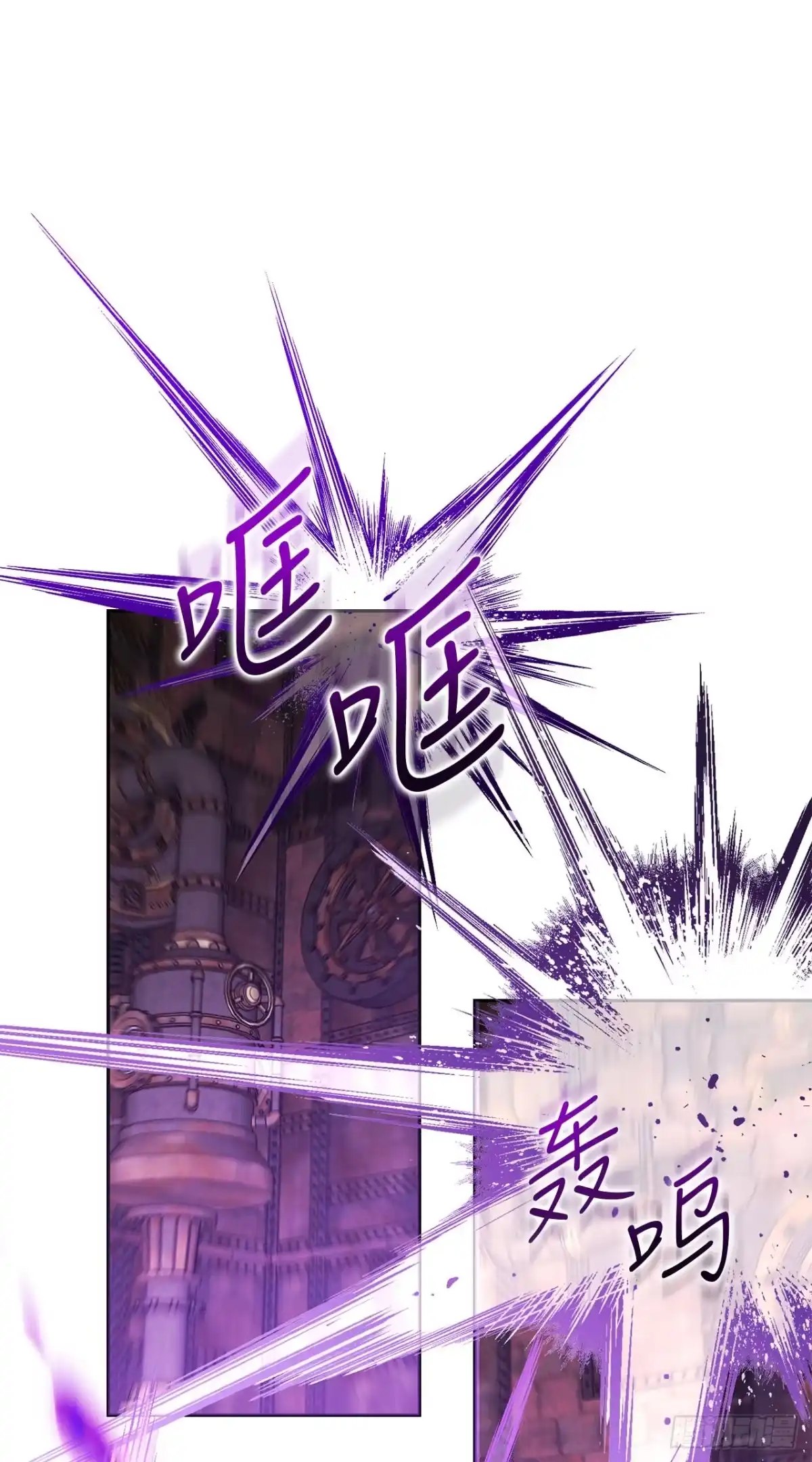学院里的天才驯兽师 74.生灵魔方 第42页