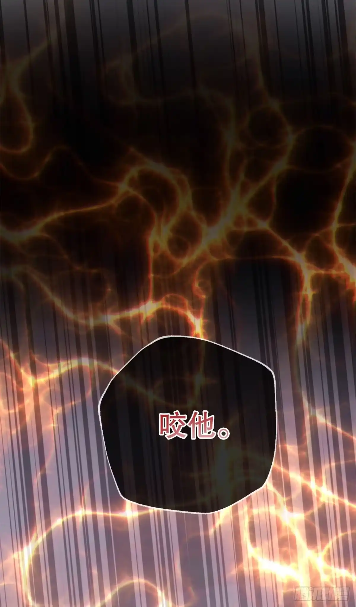 学院里的天才驯兽师 7.改头换面 第73页